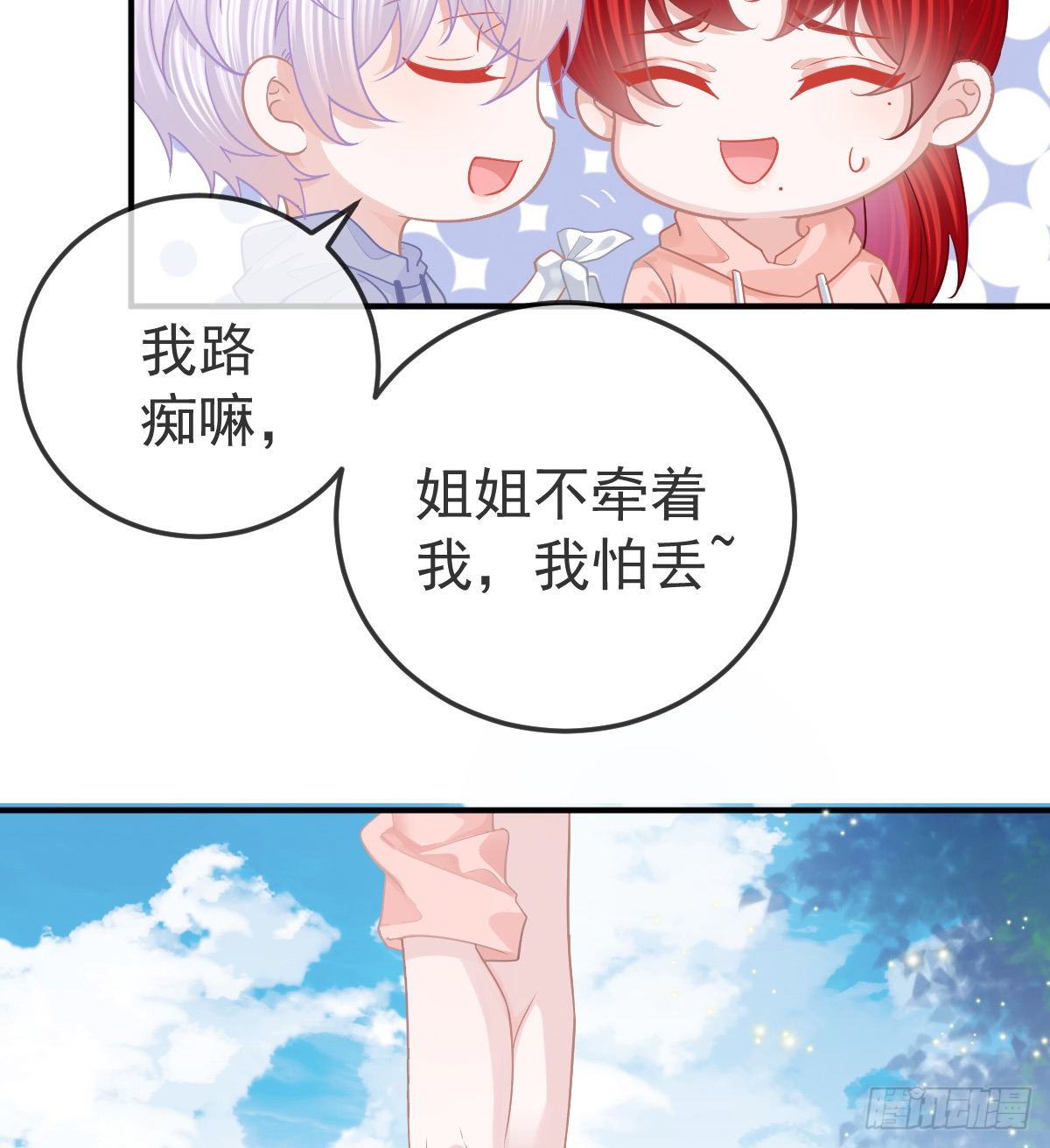 第61话 瘫痪的原因-第62话