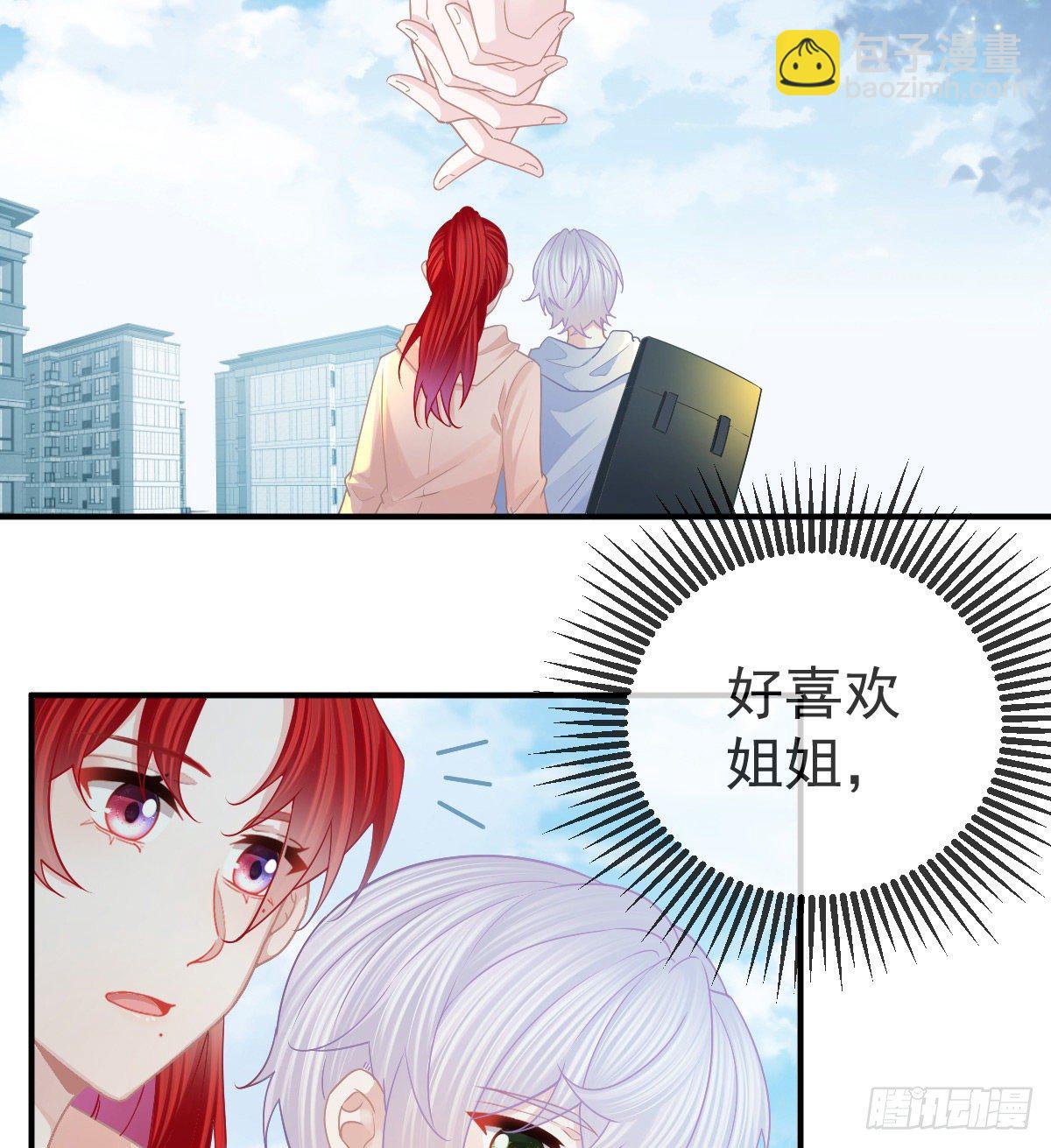 第61话 瘫痪的原因-第62话