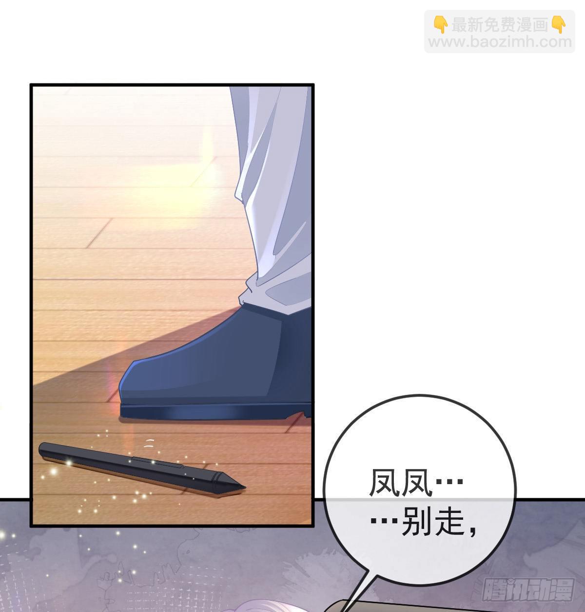 第61话 瘫痪的原因-第62话