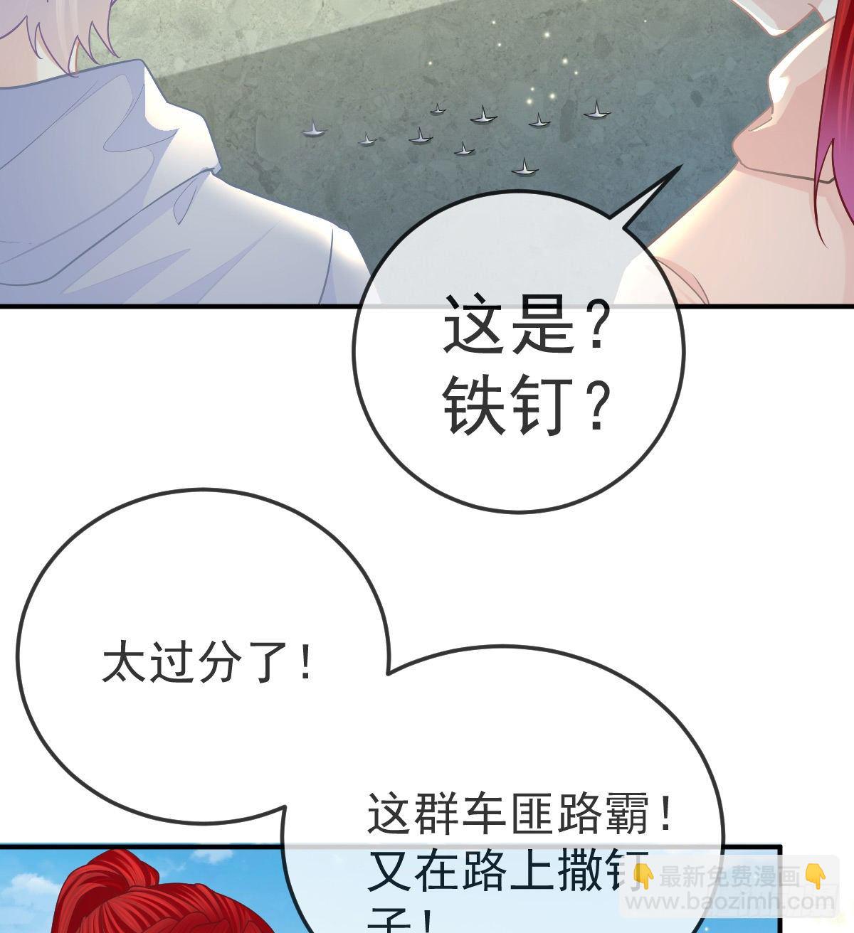 第61话 瘫痪的原因-第62话