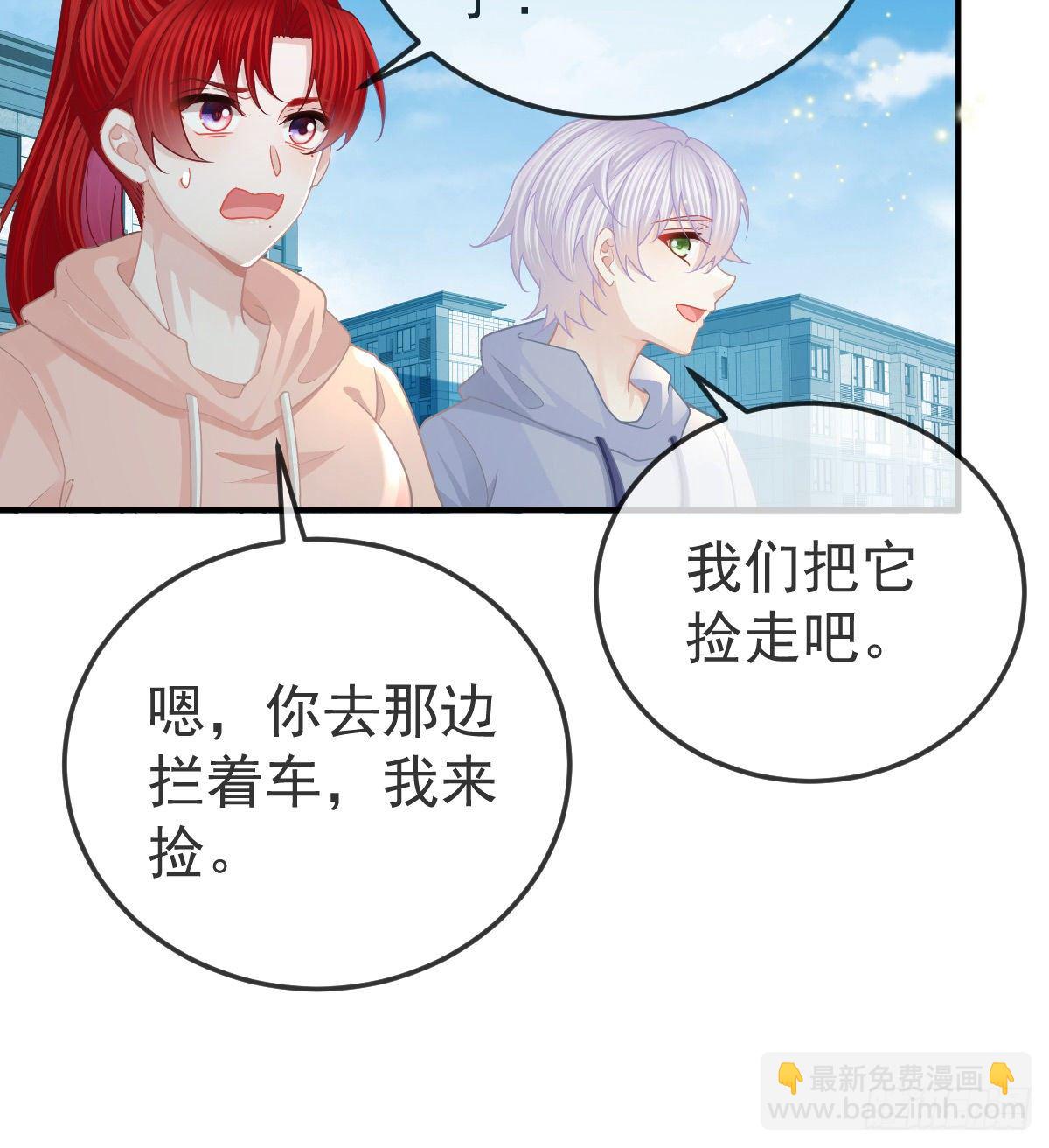 第61话 瘫痪的原因-第62话