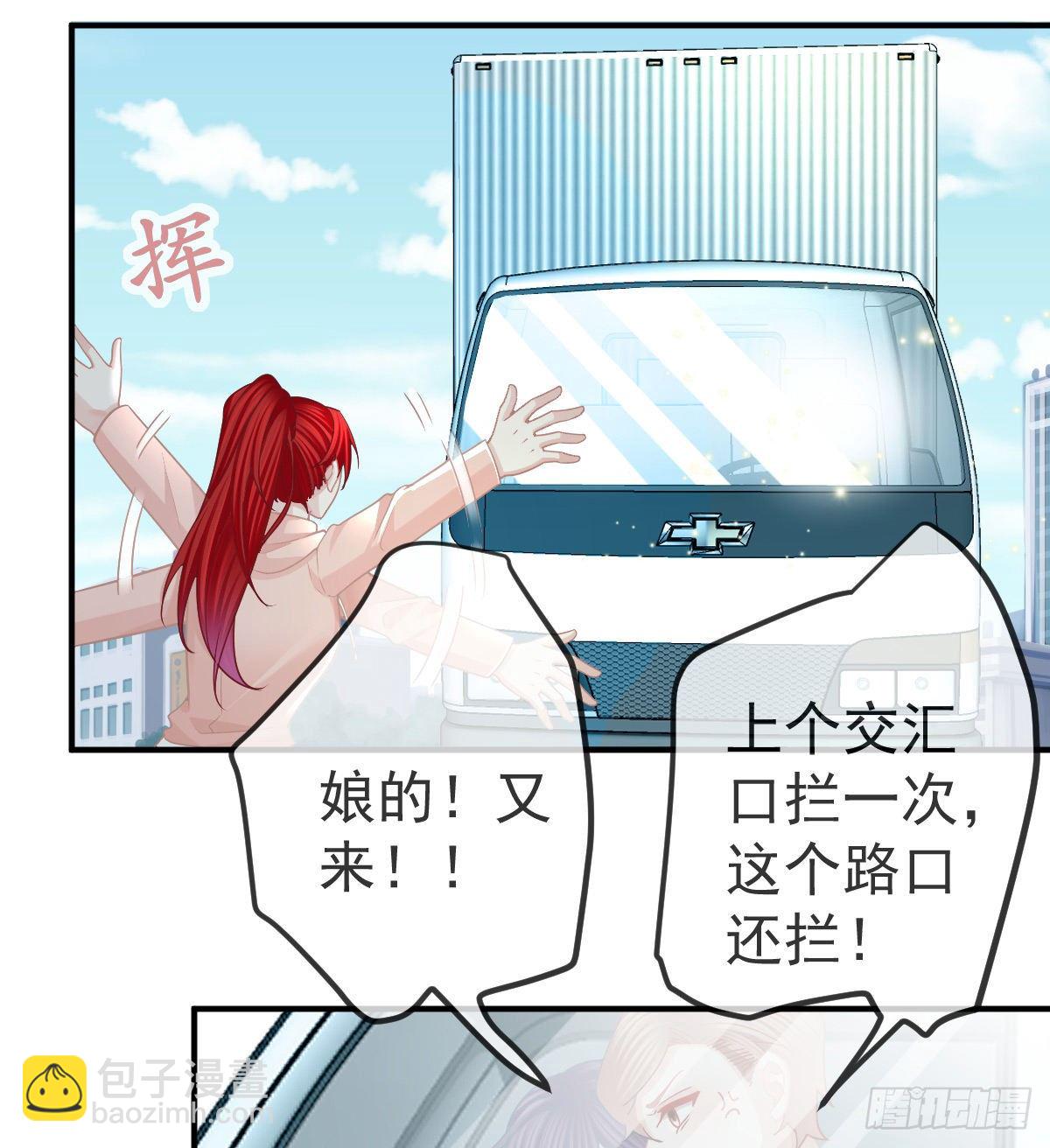 第61话 瘫痪的原因-第62话