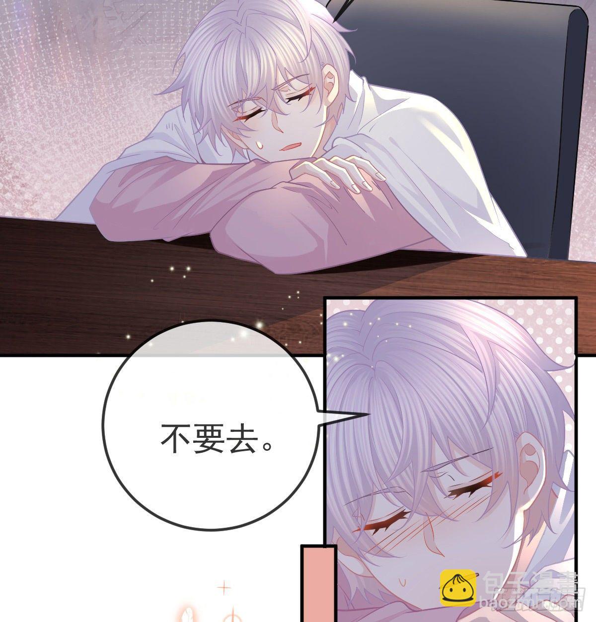 第61话 瘫痪的原因-第62话