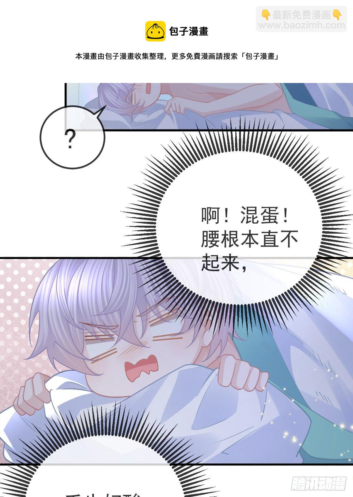 第63话 做我的情人-第64话