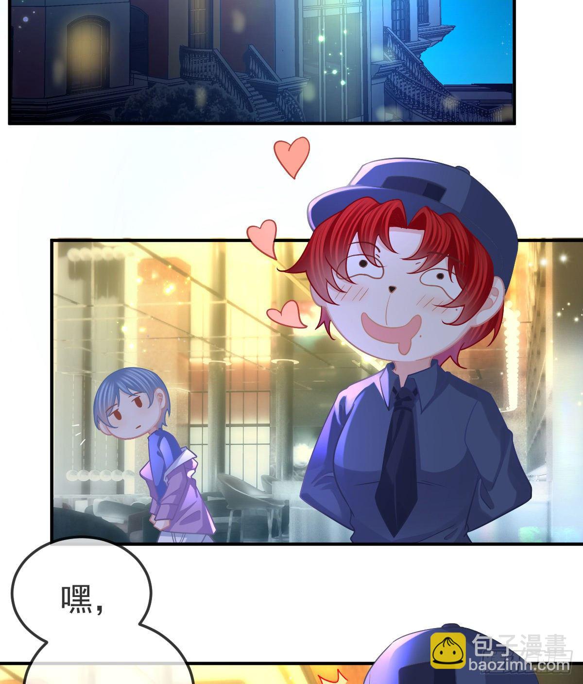 第63话 做我的情人-第64话