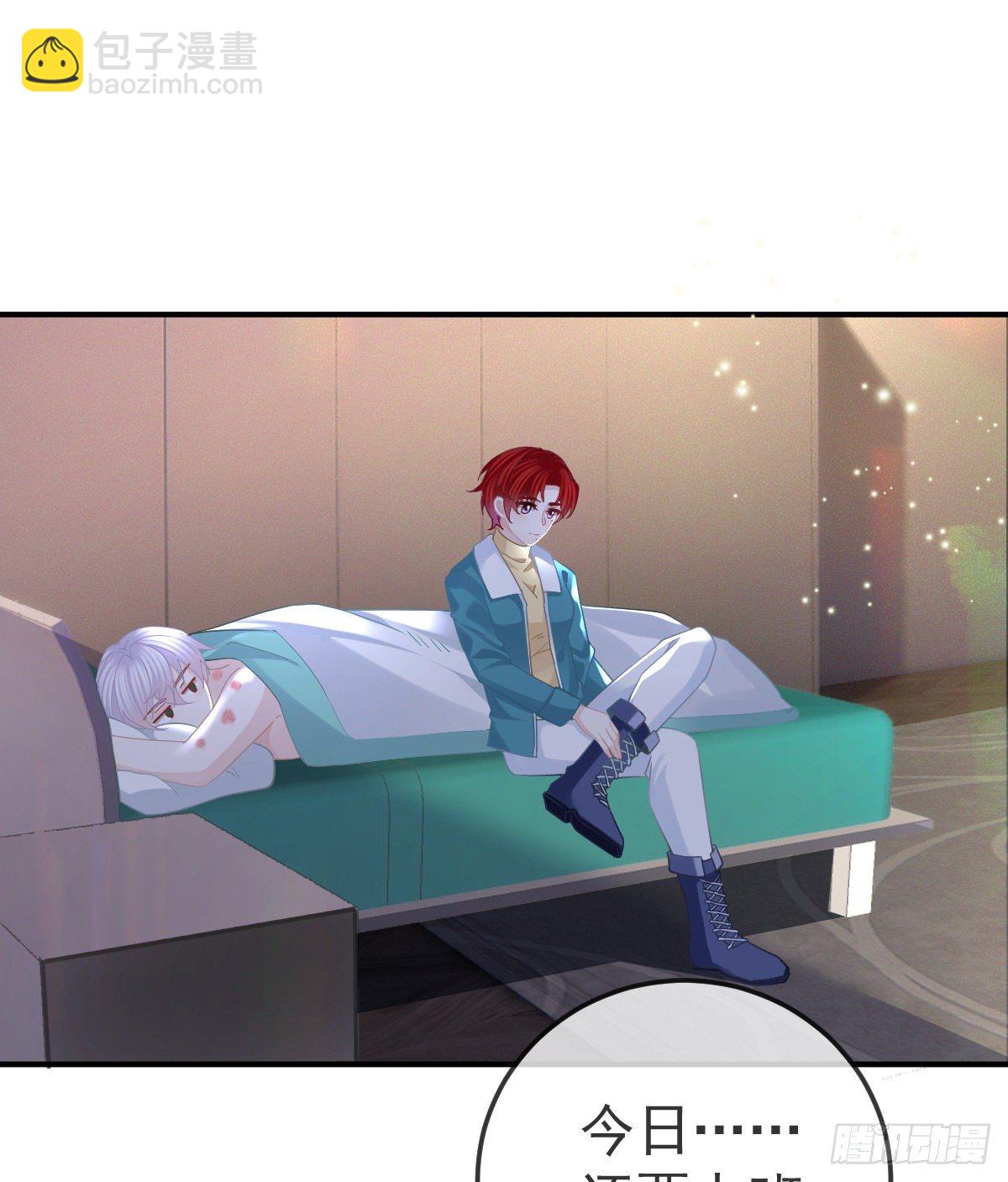 第63话 做我的情人-第64话