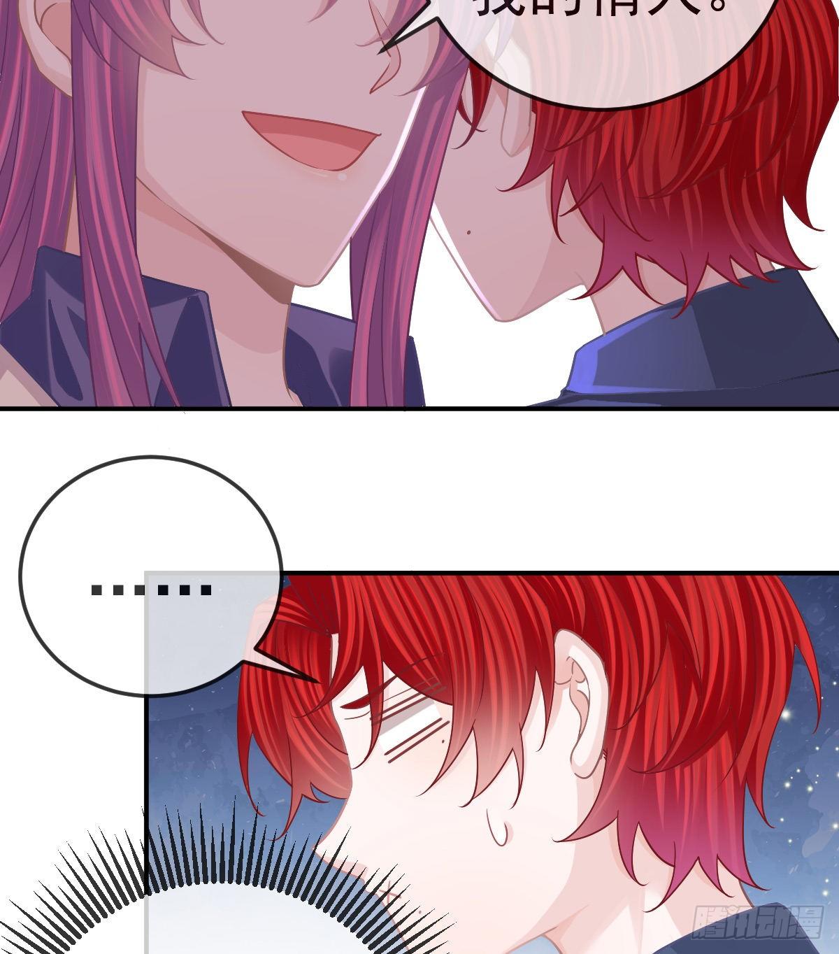 第63话 做我的情人-第64话