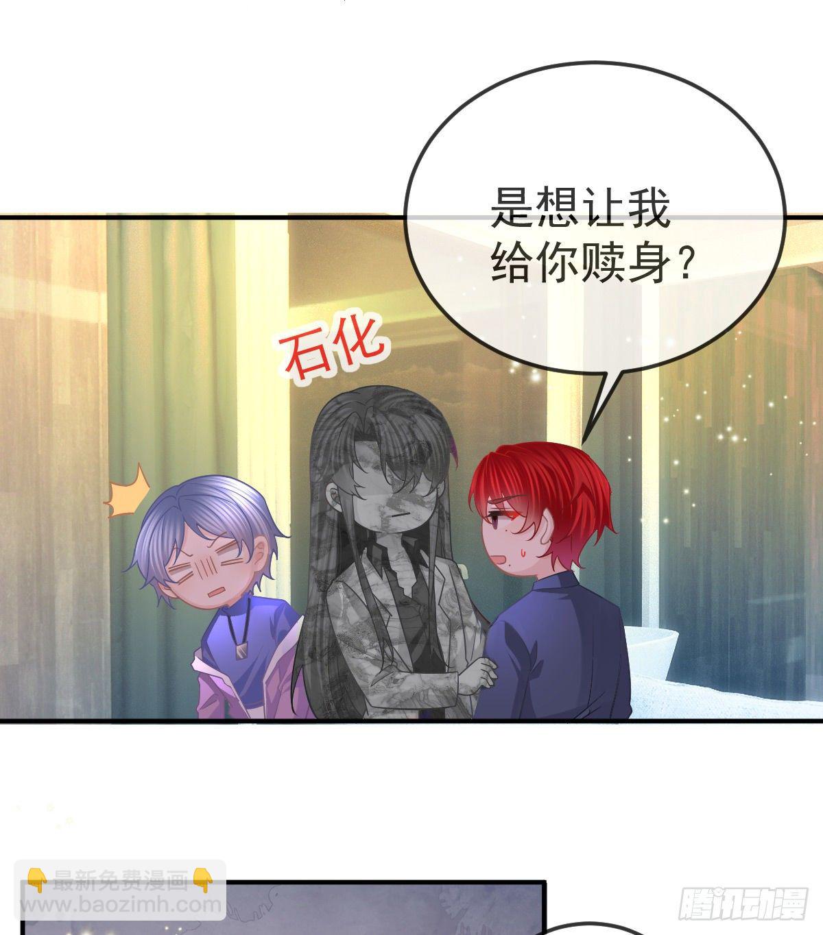 第63话 做我的情人-第64话