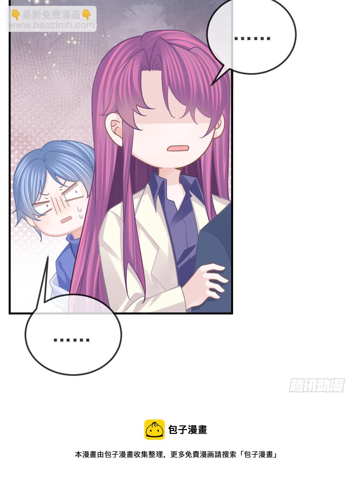 第63话 做我的情人-第64话