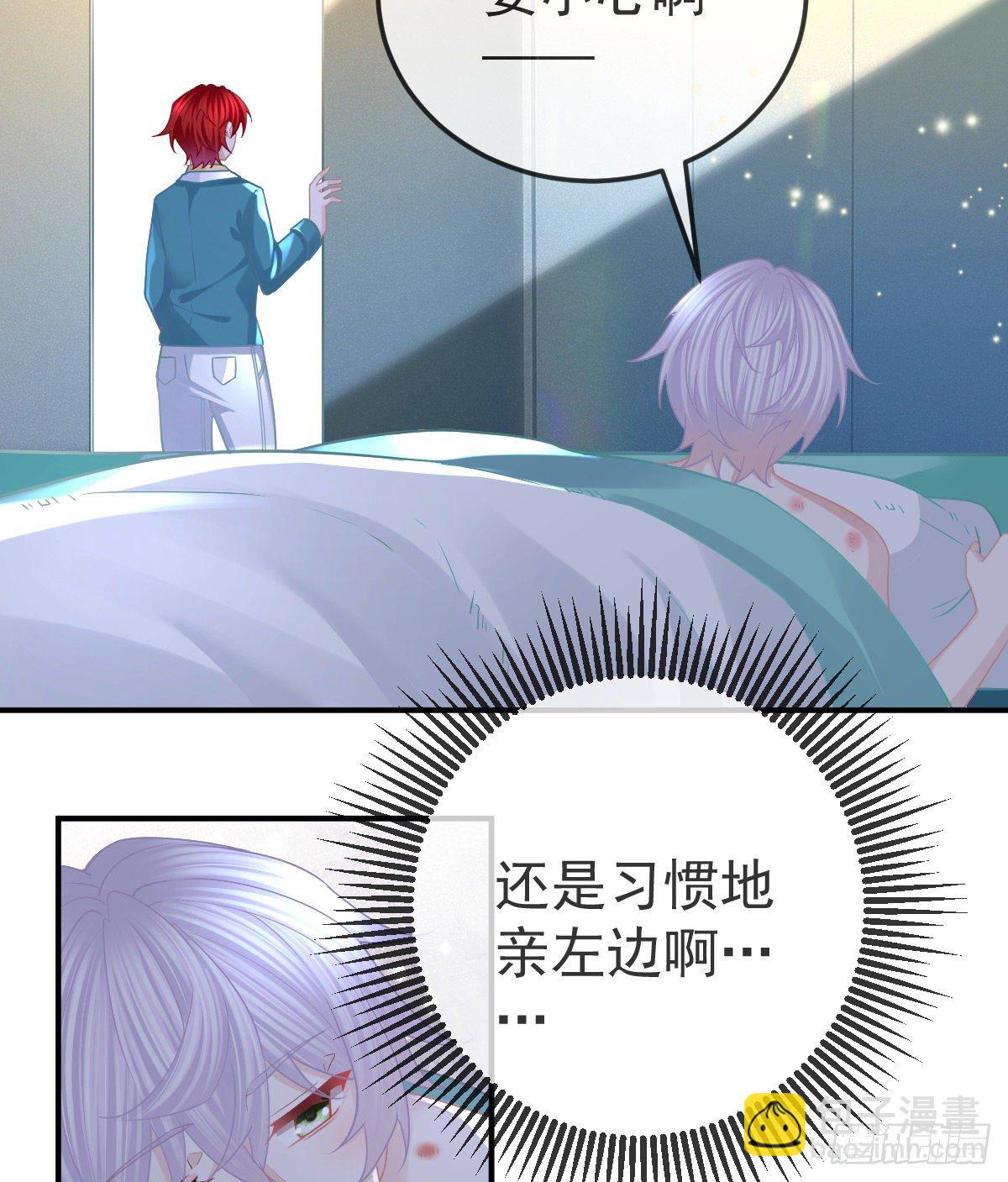 第63话 做我的情人-第64话