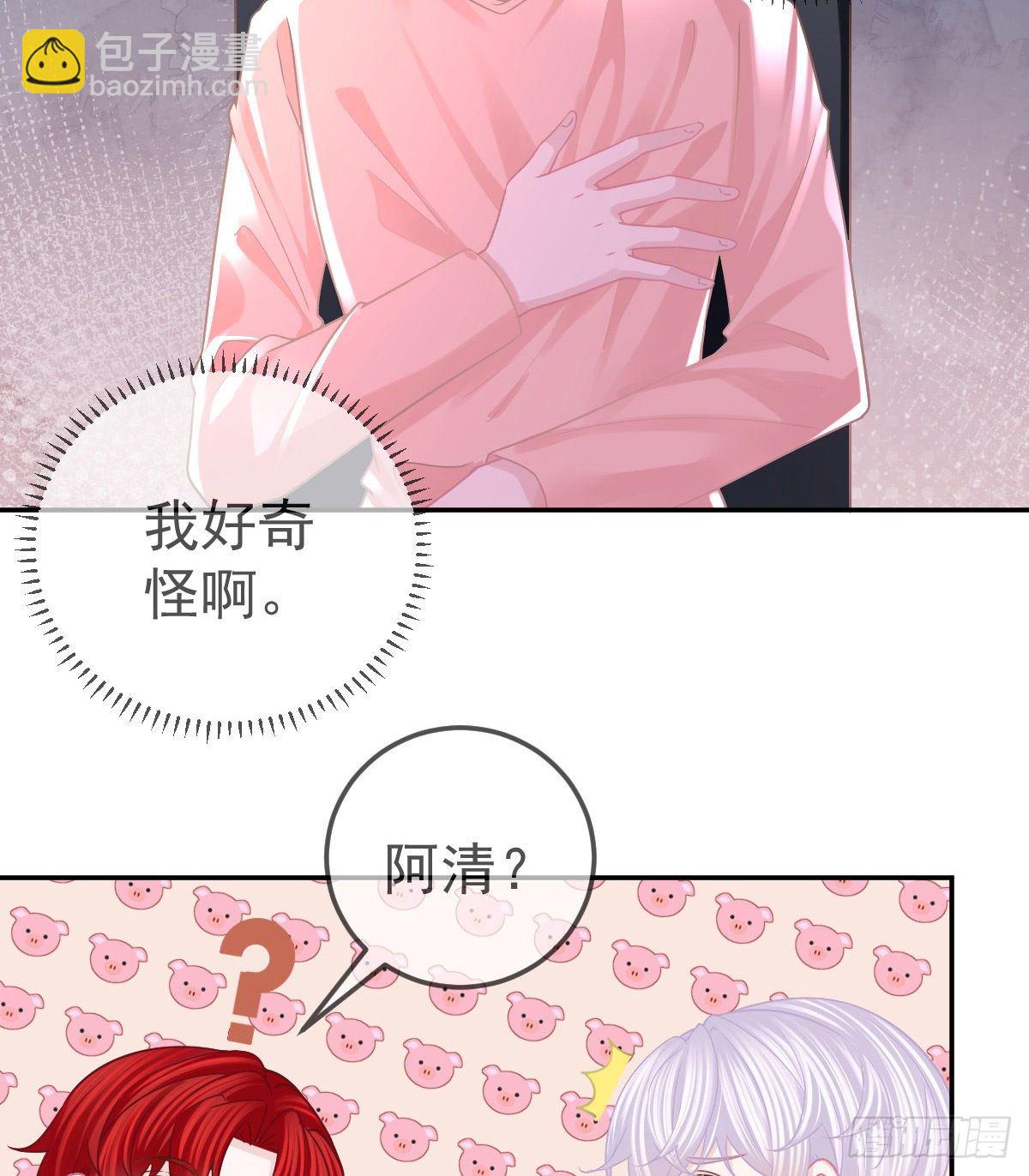 第65话 先做恋人-第66话