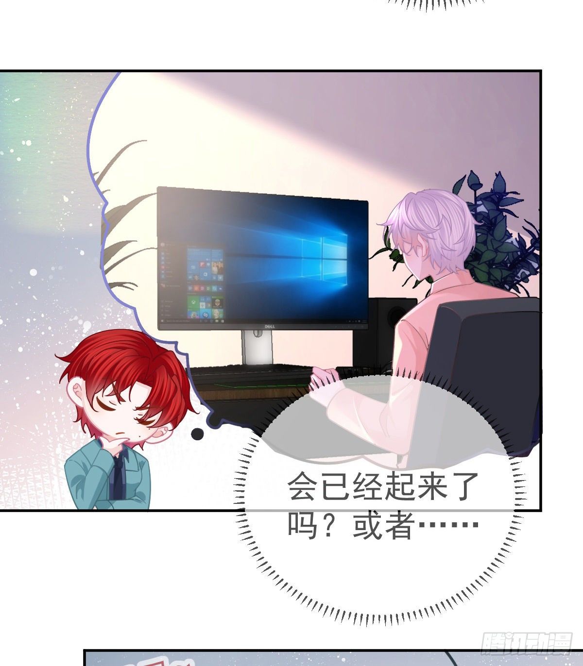 第65话 先做恋人-第66话