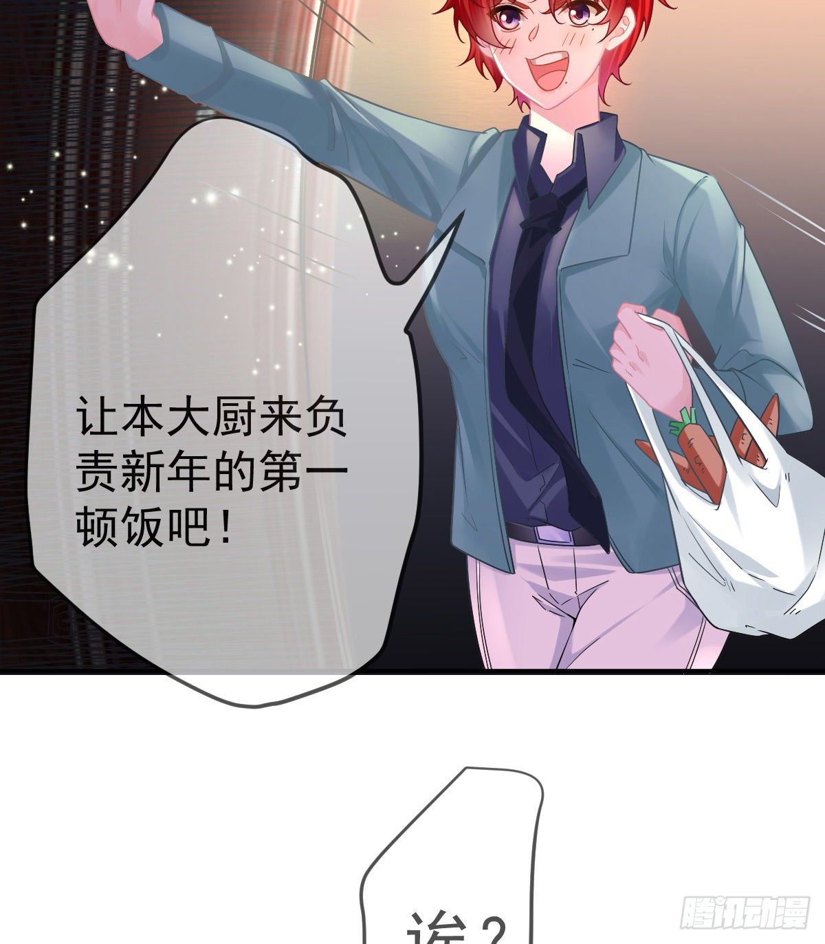 第65话 先做恋人-第66话