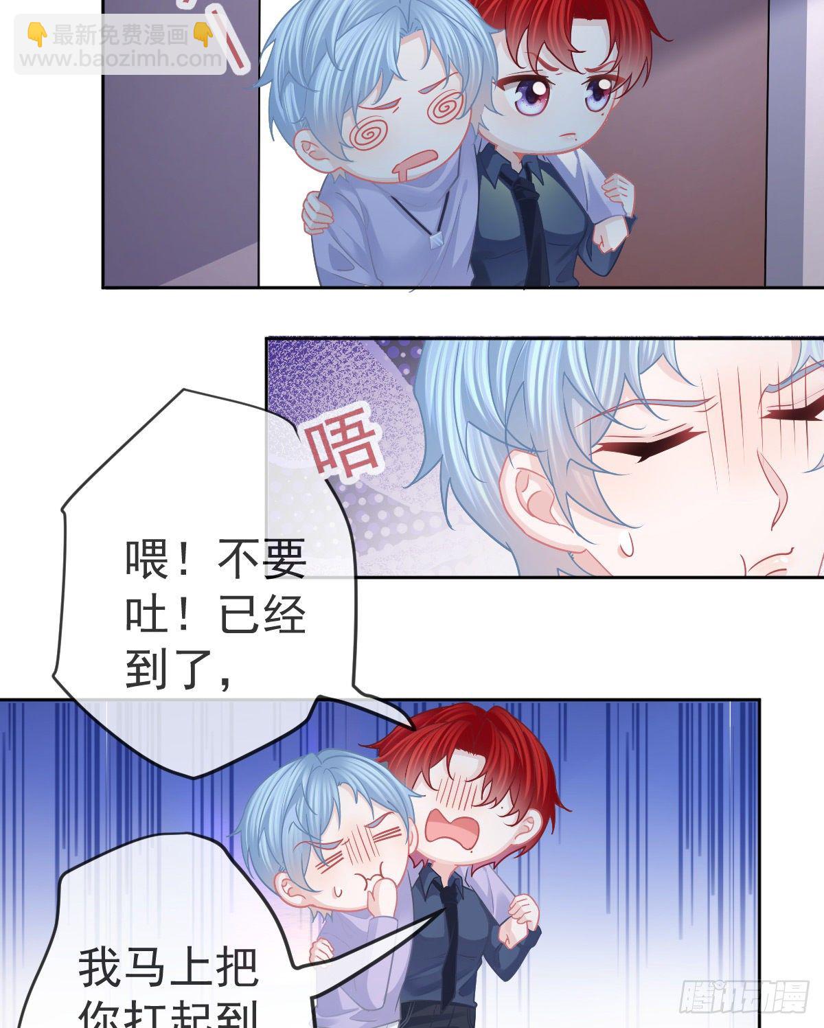 第67话 又见&ldquo;五百块&rdquo;-第68话