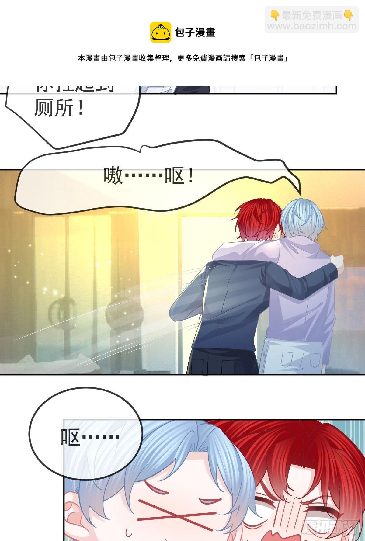 第67话 又见&ldquo;五百块&rdquo;-第68话