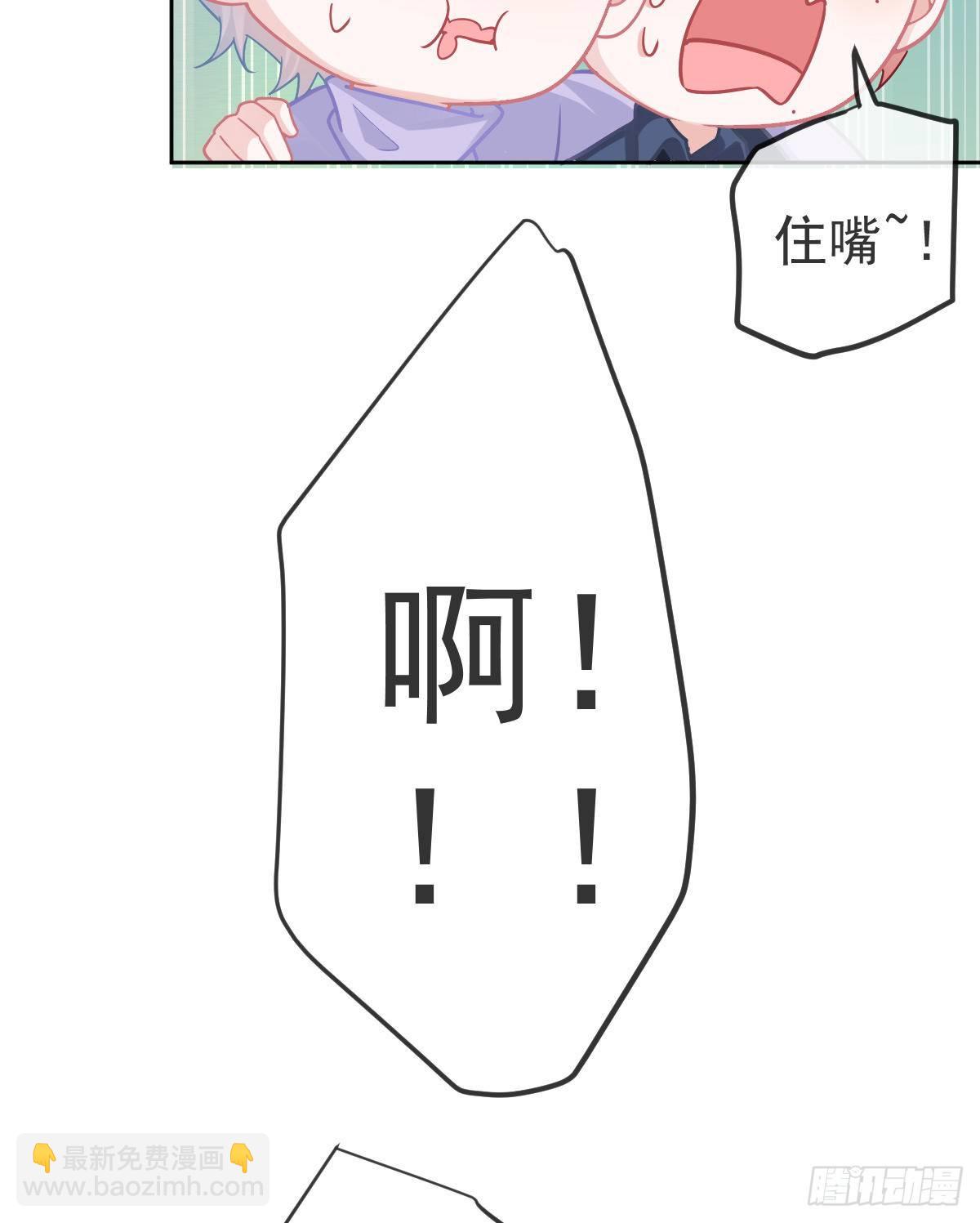 第67话 又见&ldquo;五百块&rdquo;-第68话