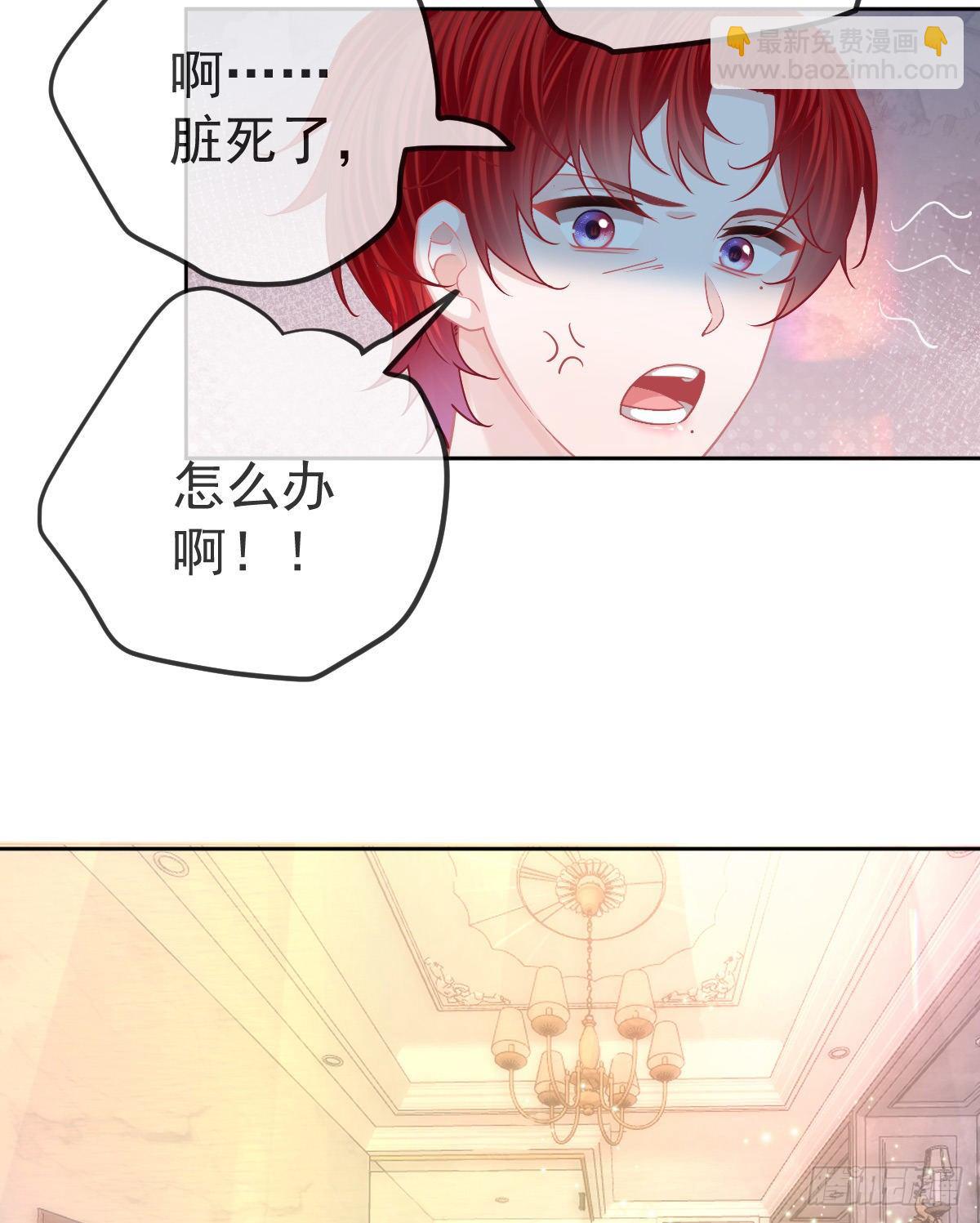 第67话 又见&ldquo;五百块&rdquo;-第68话