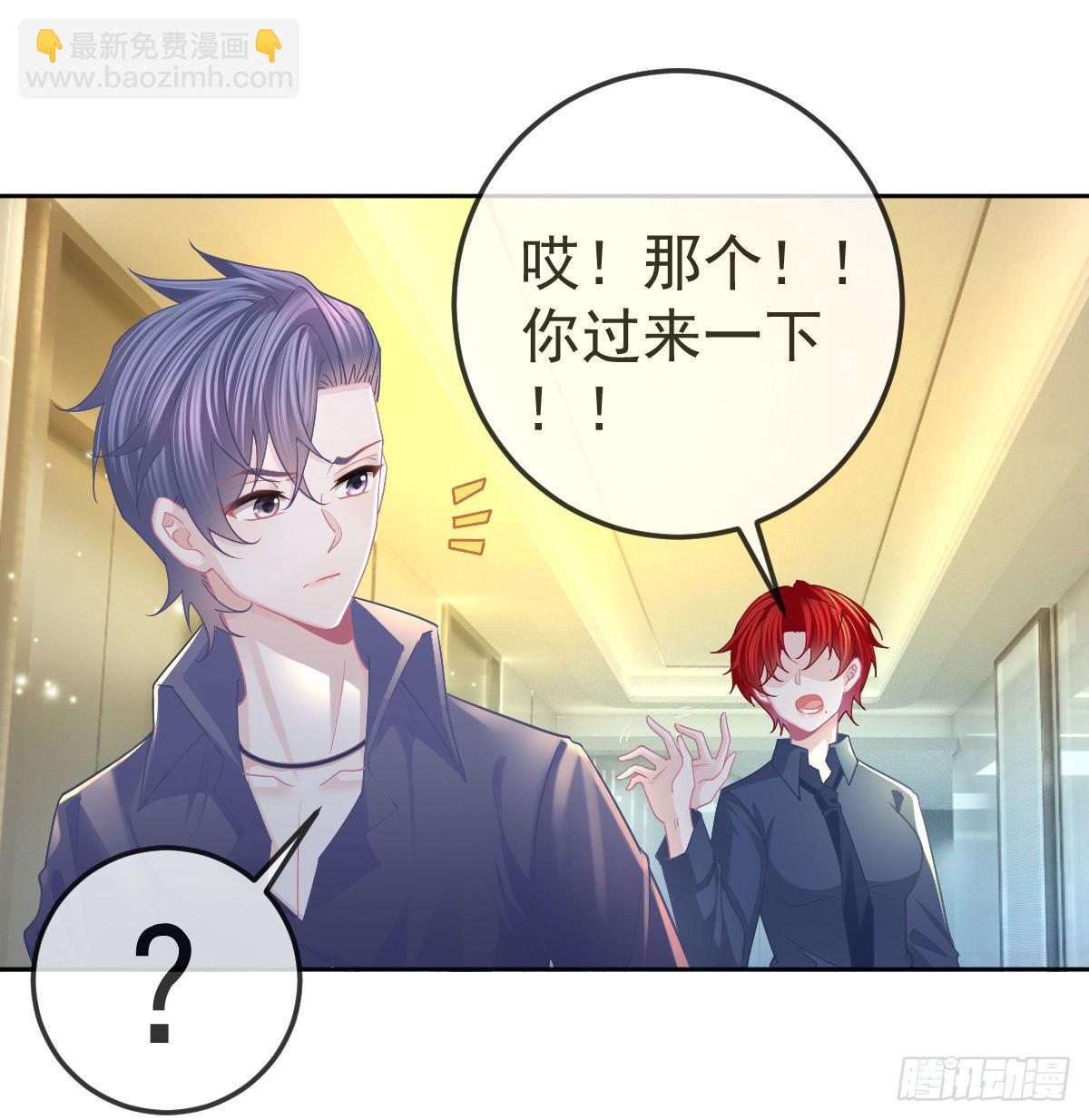 第67话 又见&ldquo;五百块&rdquo;-第68话