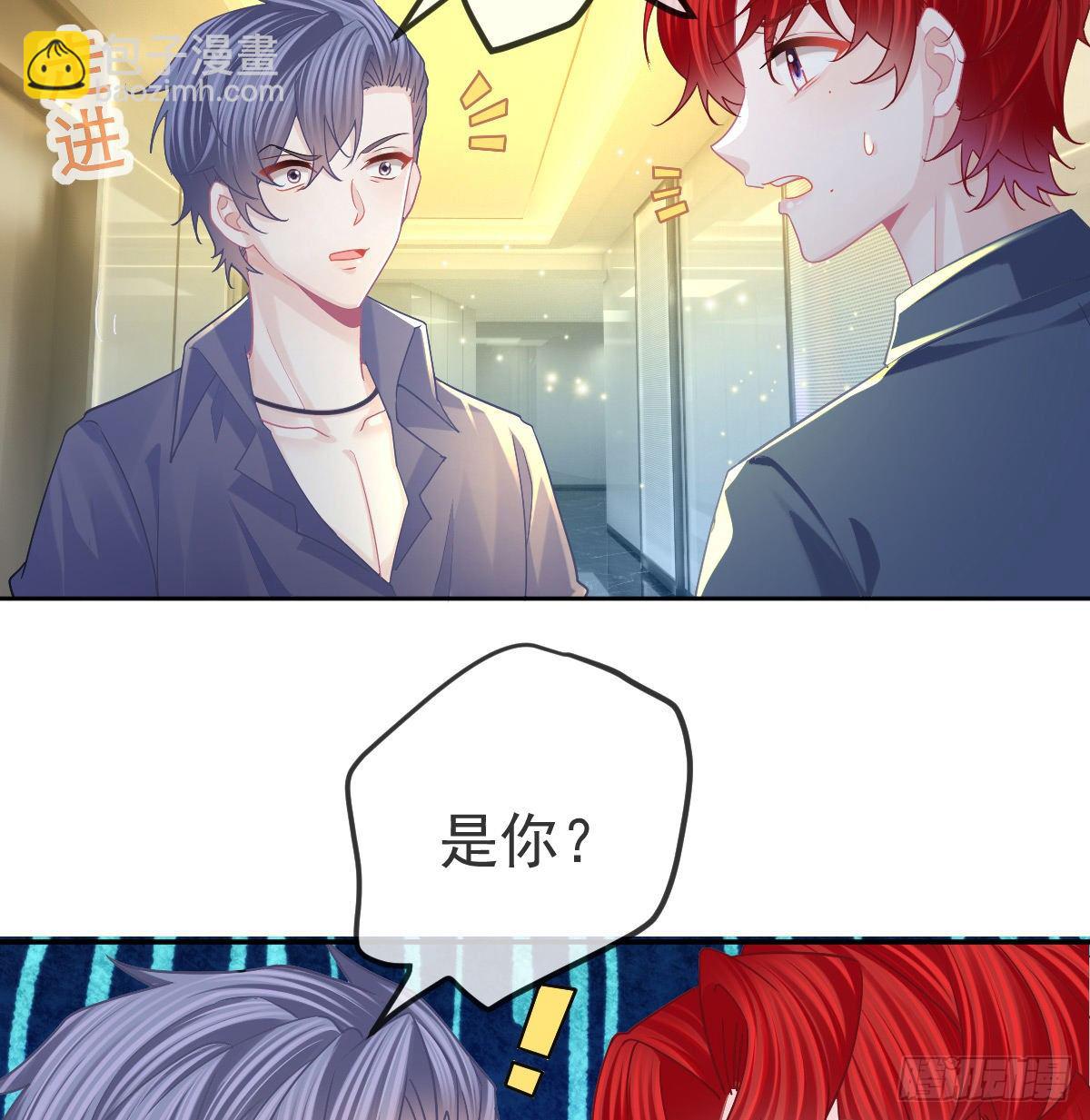 第67话 又见&ldquo;五百块&rdquo;-第68话