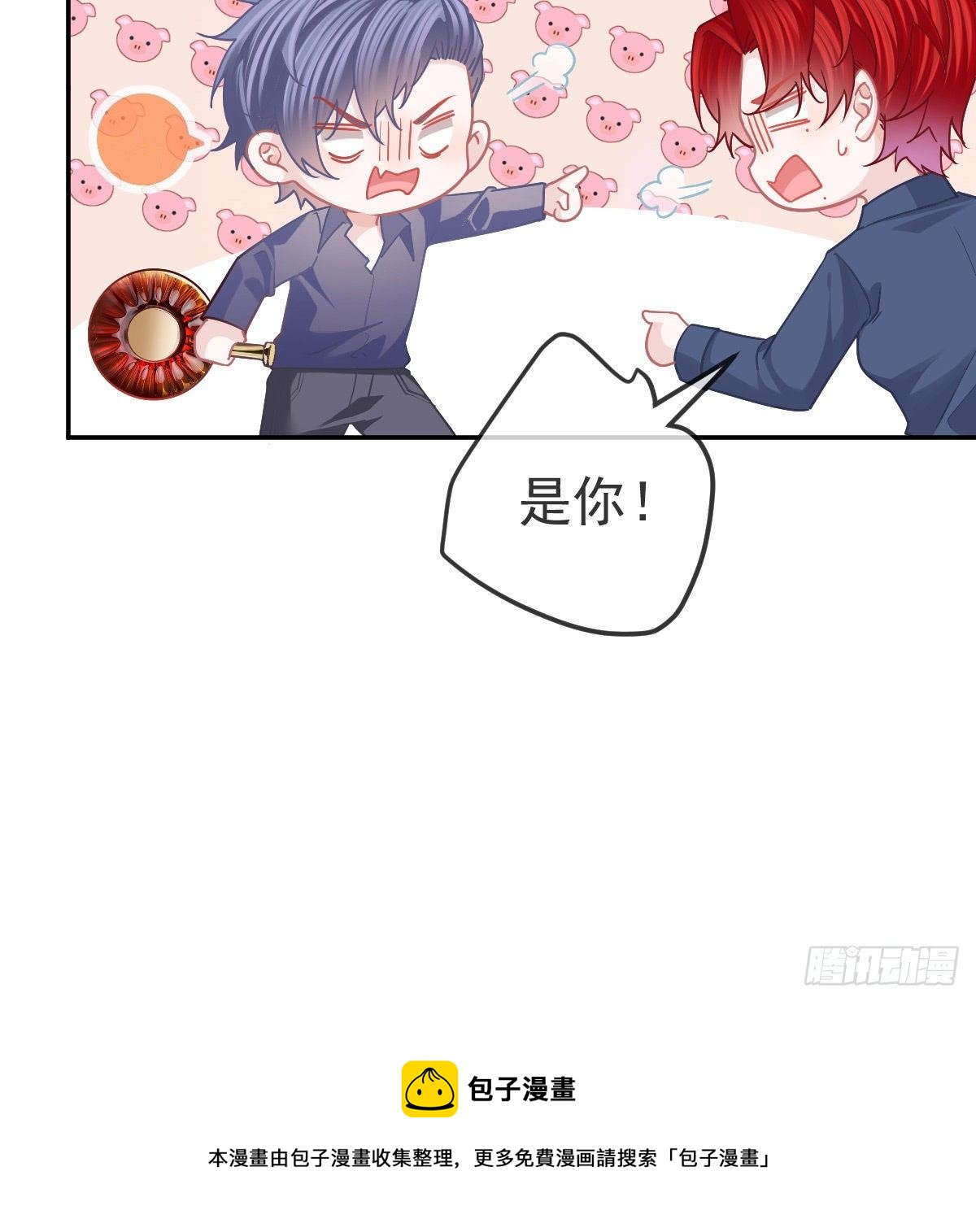 第67话 又见&ldquo;五百块&rdquo;-第68话