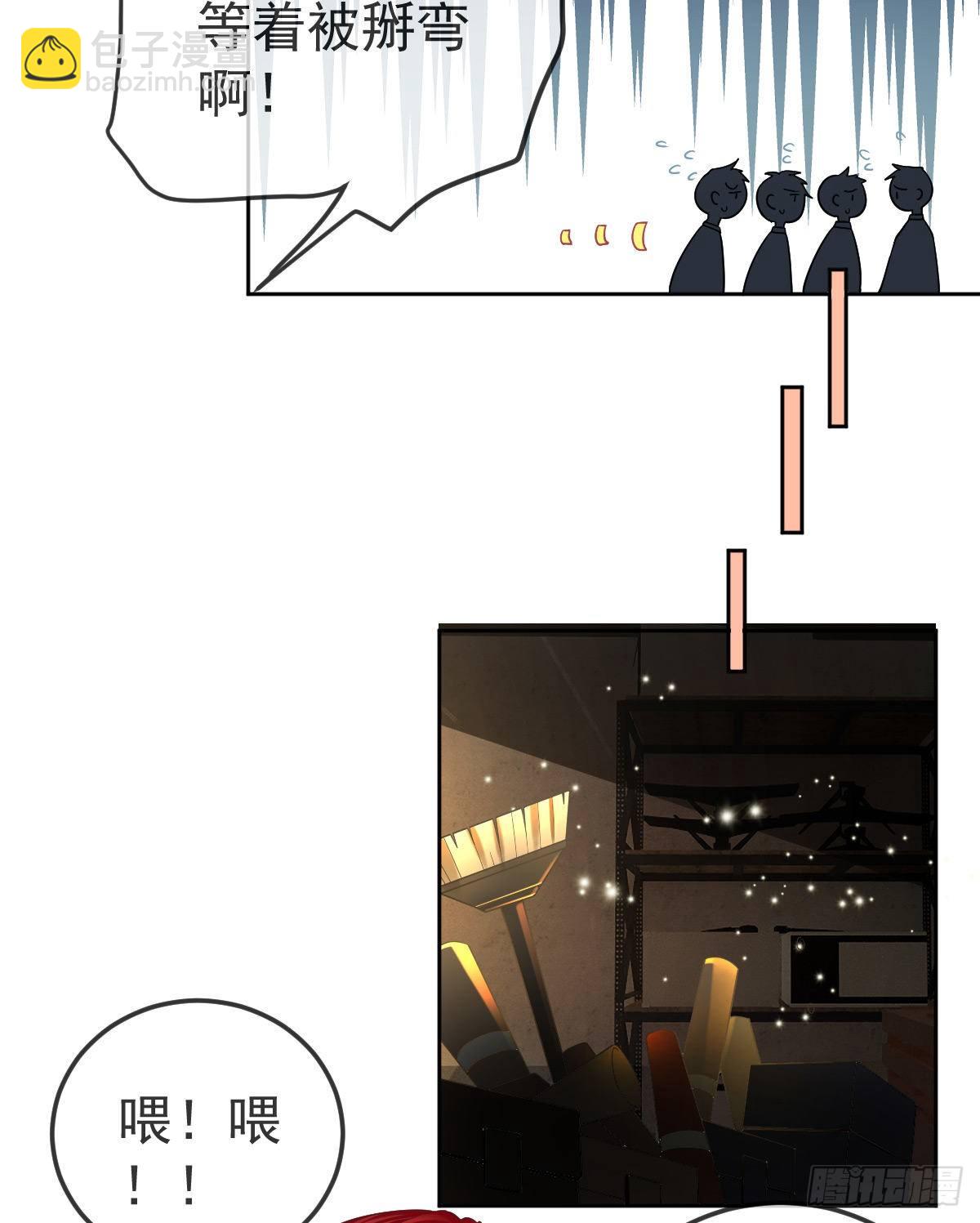 第67话 又见&ldquo;五百块&rdquo;-第68话