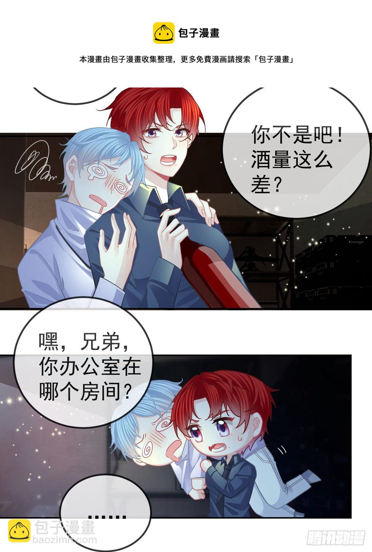 第67话 又见&ldquo;五百块&rdquo;-第68话