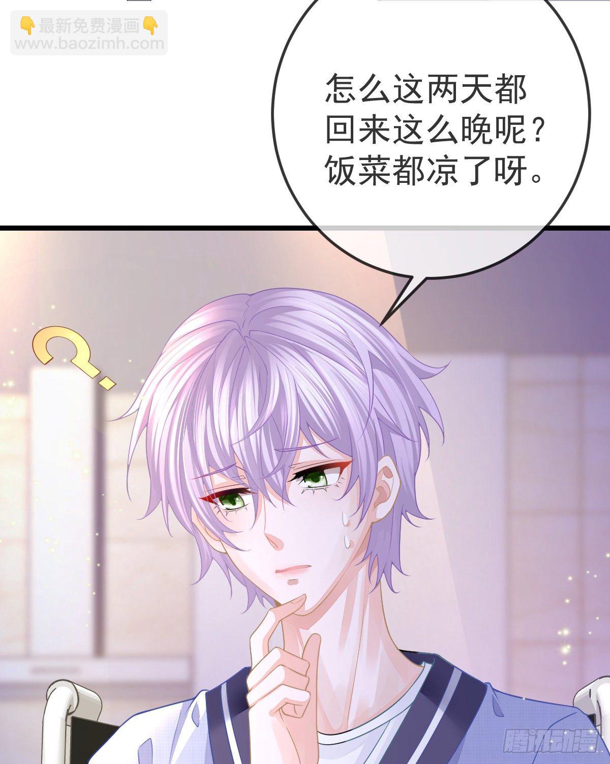 第6话 搞快点(1/2)-第8话