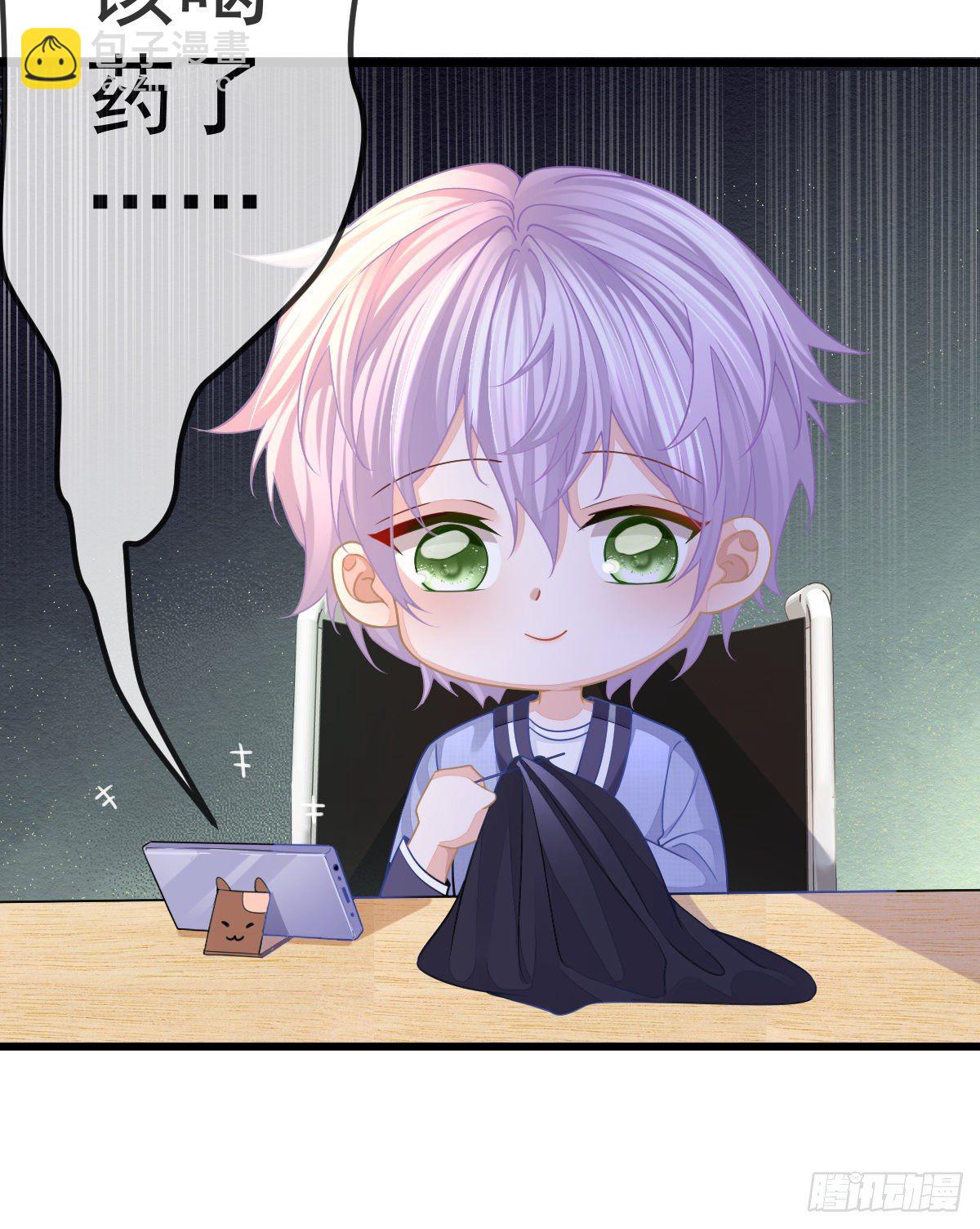 第6话 搞快点(1/2)-第8话