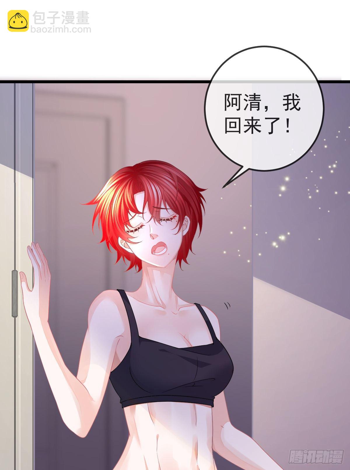 第6话 搞快点(1/2)-第8话