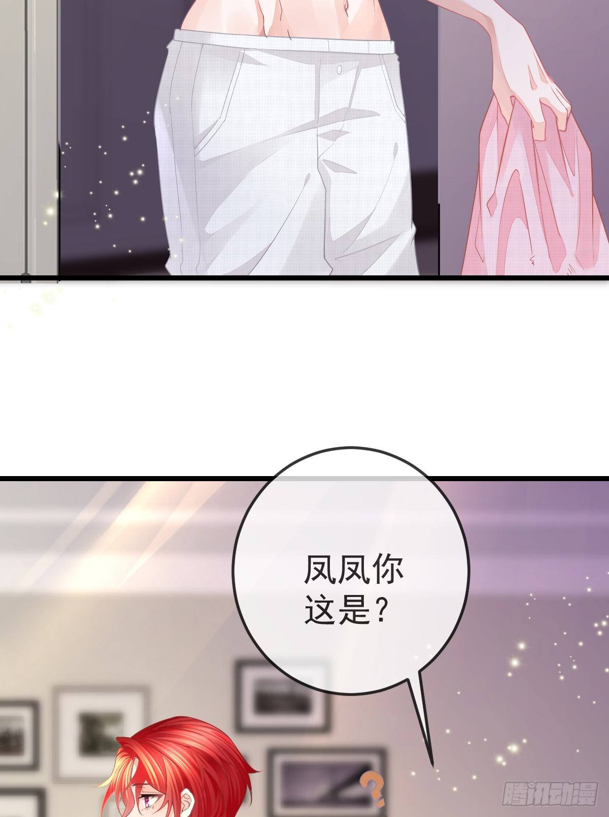 第6话 搞快点(1/2)-第8话