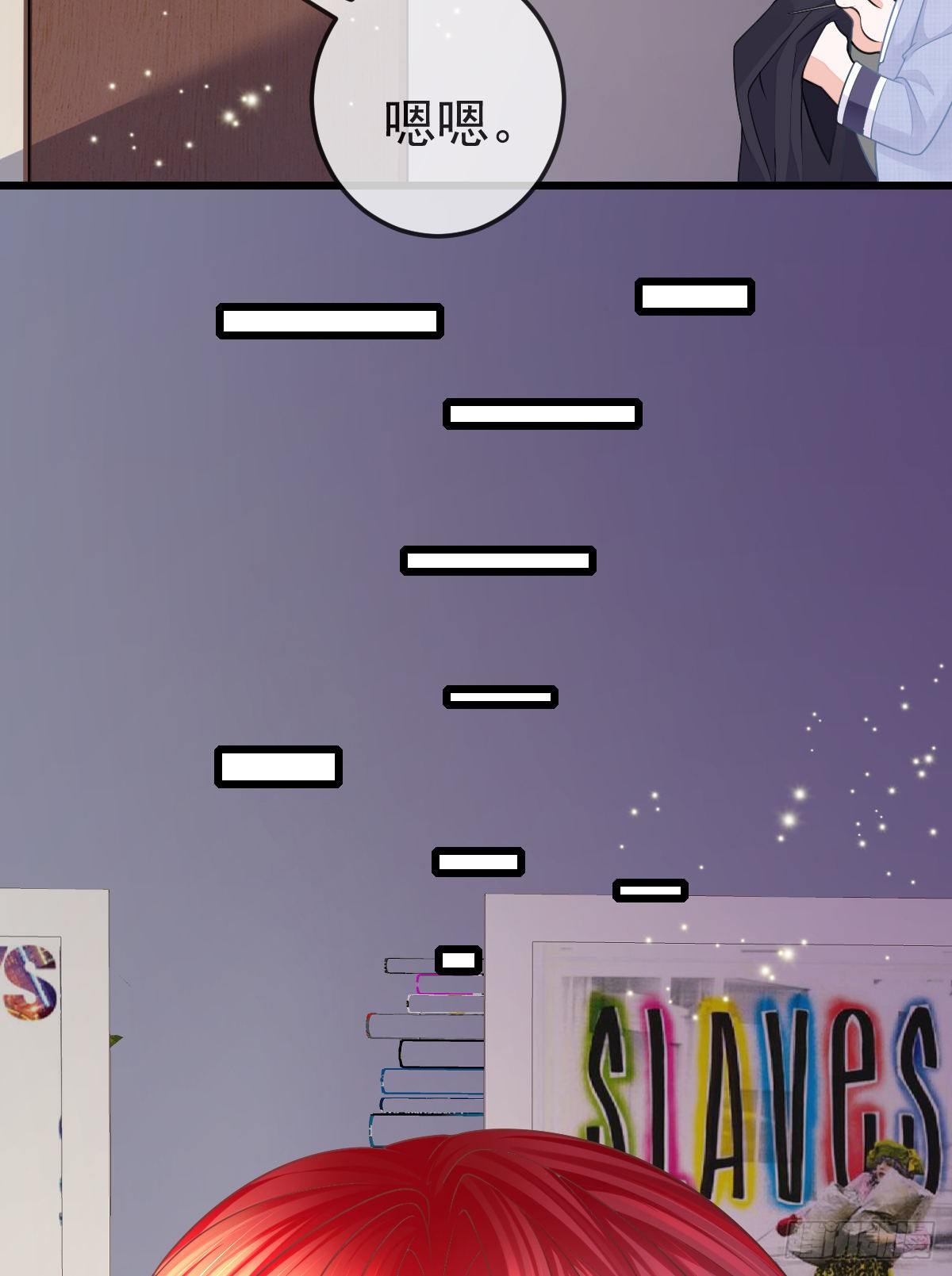 第6话 搞快点(1/2)-第8话