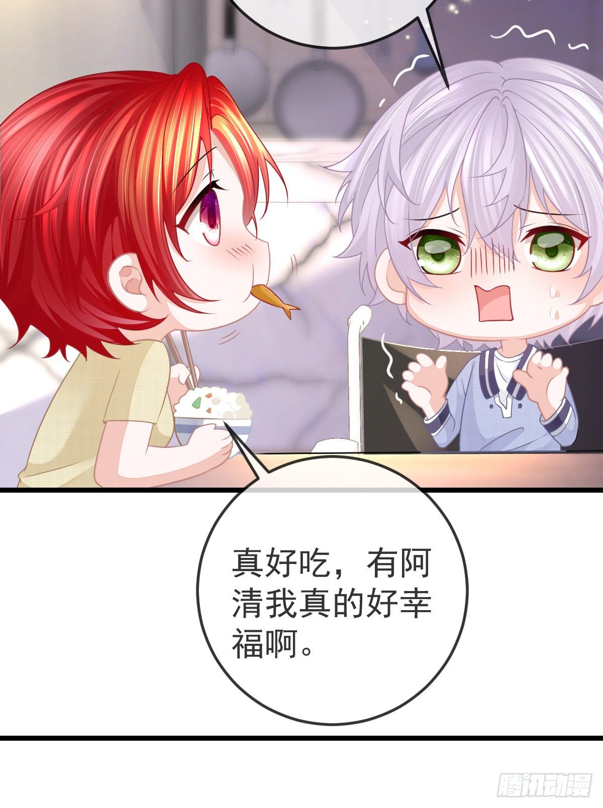 第6话 搞快点(1/2)-第8话