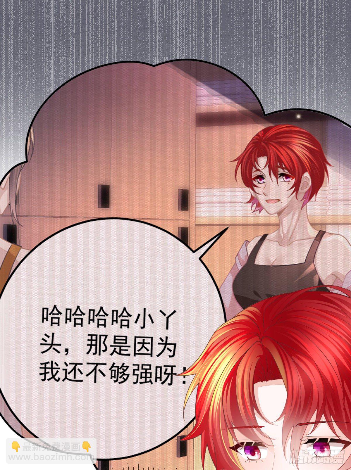 第6话 搞快点(1/2)-第8话