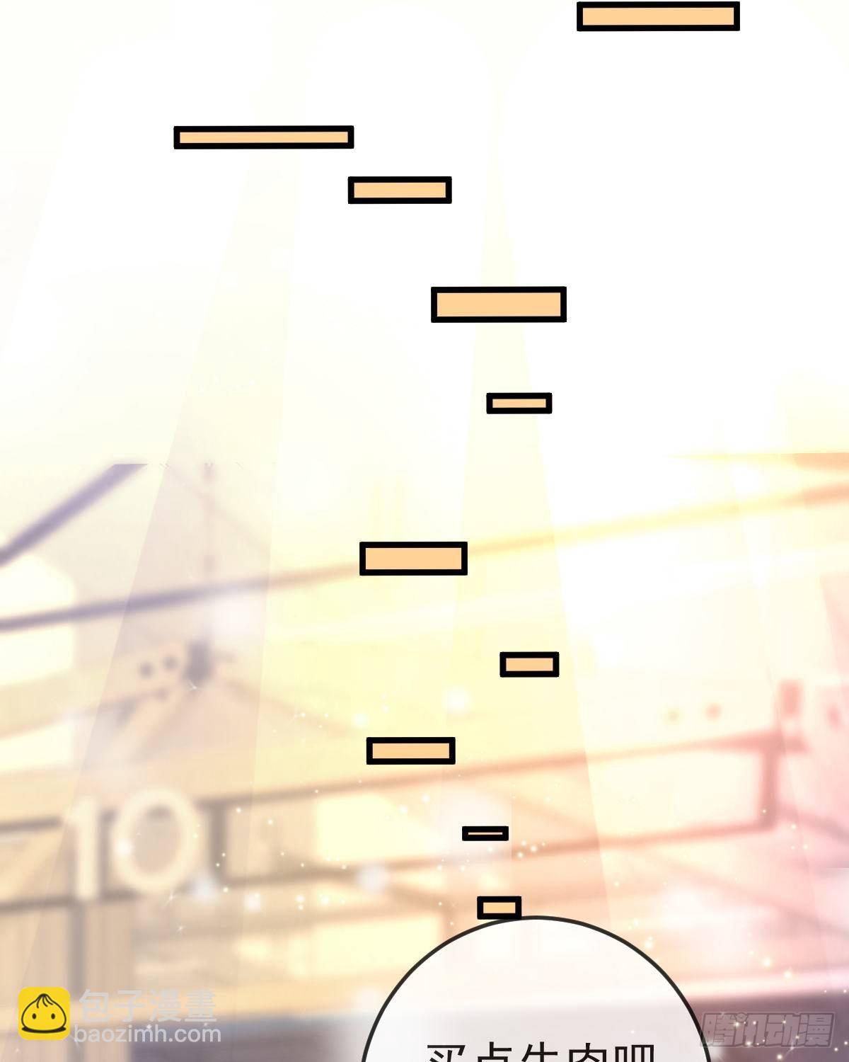 第6话 搞快点(1/2)-第8话