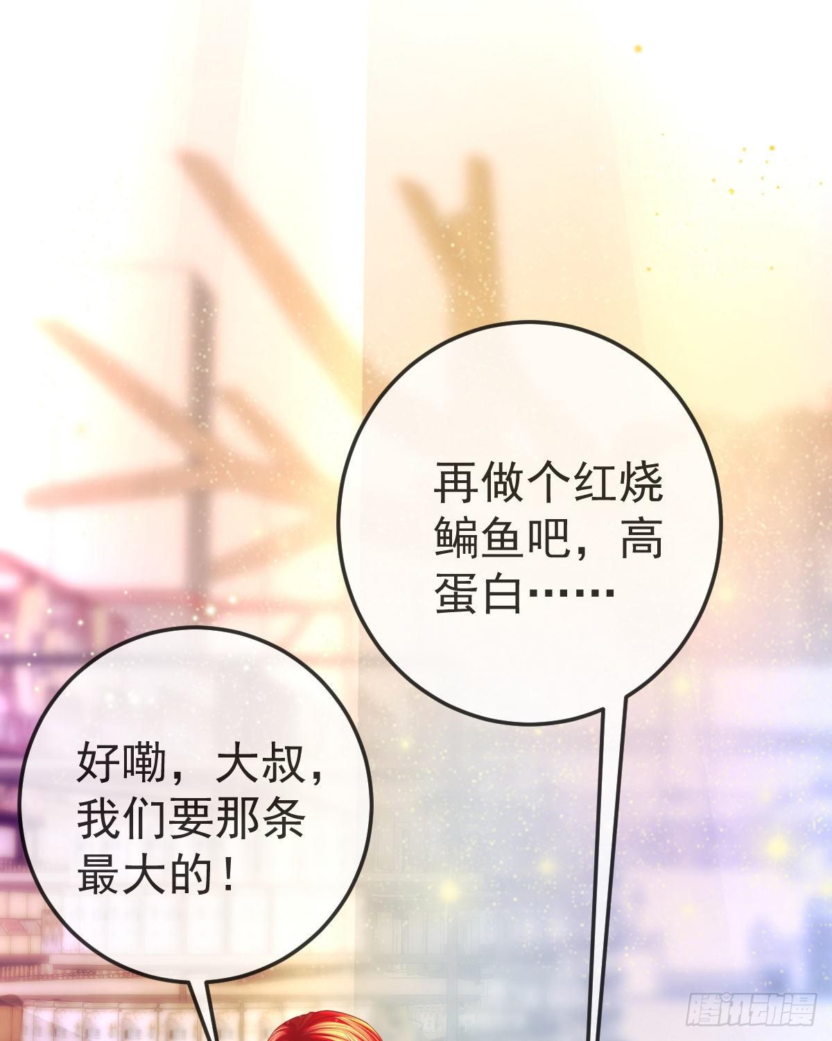 第6话 搞快点(1/2)-第8话