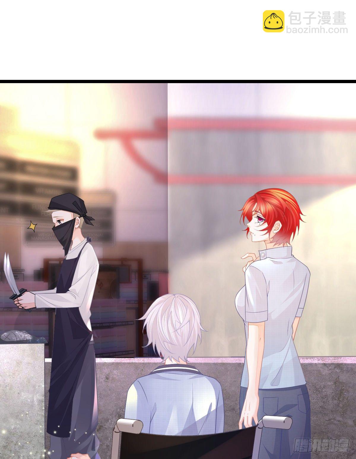 第6话 搞快点(1/2)-第8话