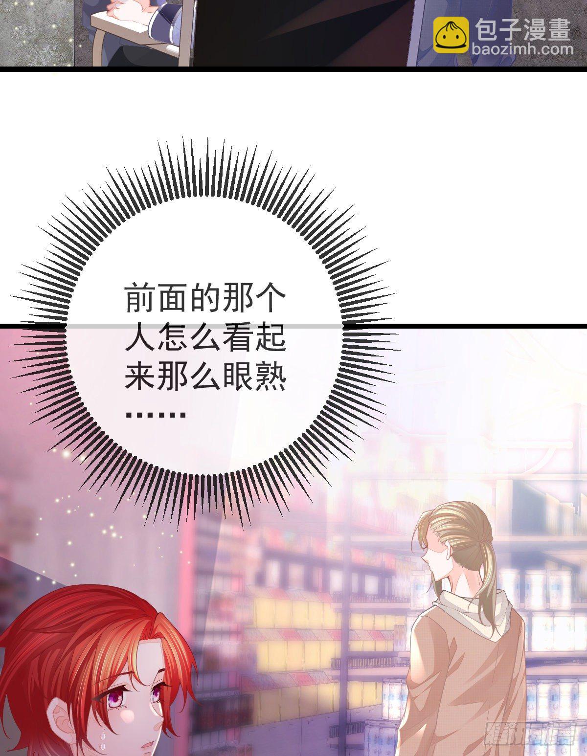 第6话 搞快点(1/2)-第8话