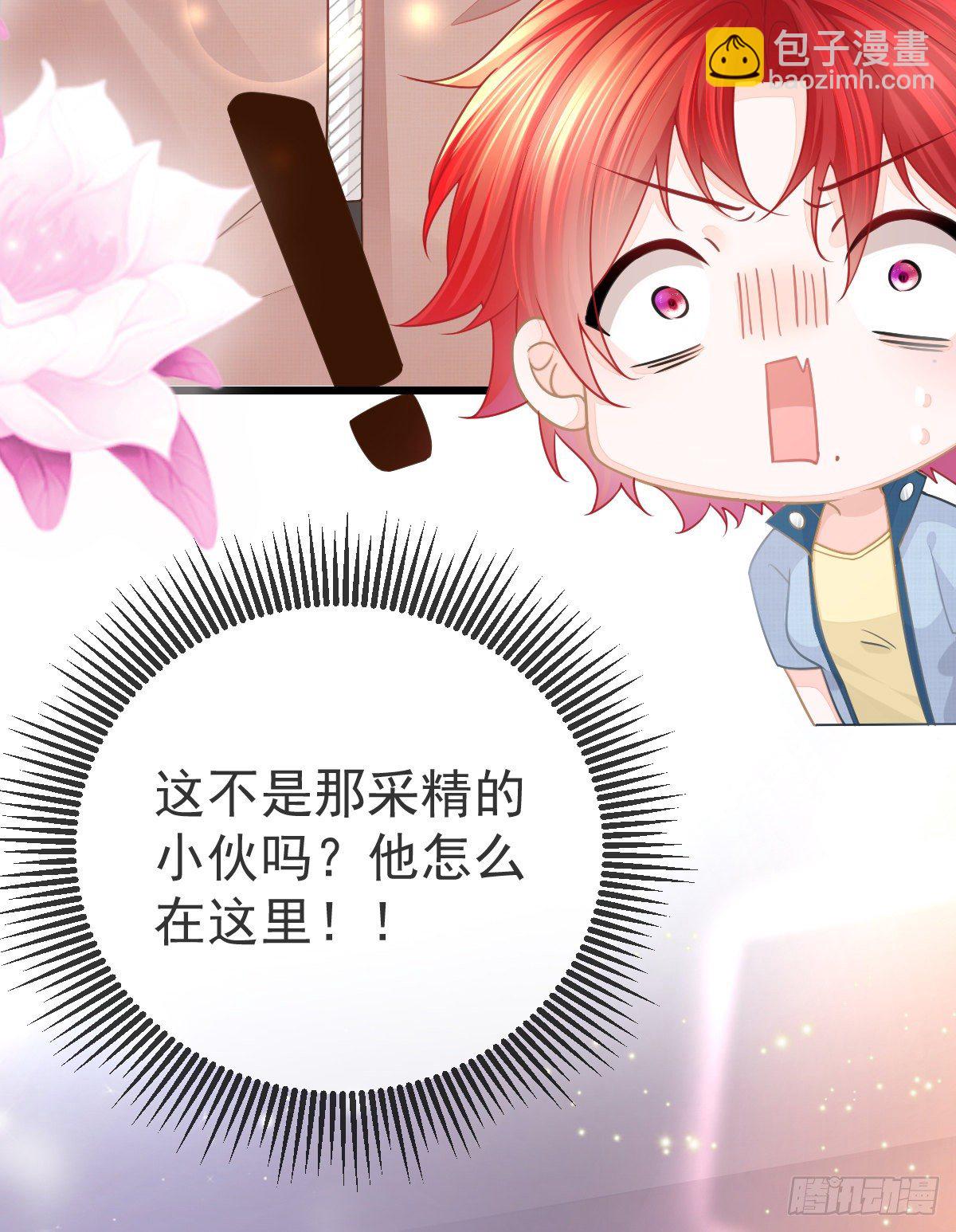 第6话 搞快点(1/2)-第8话