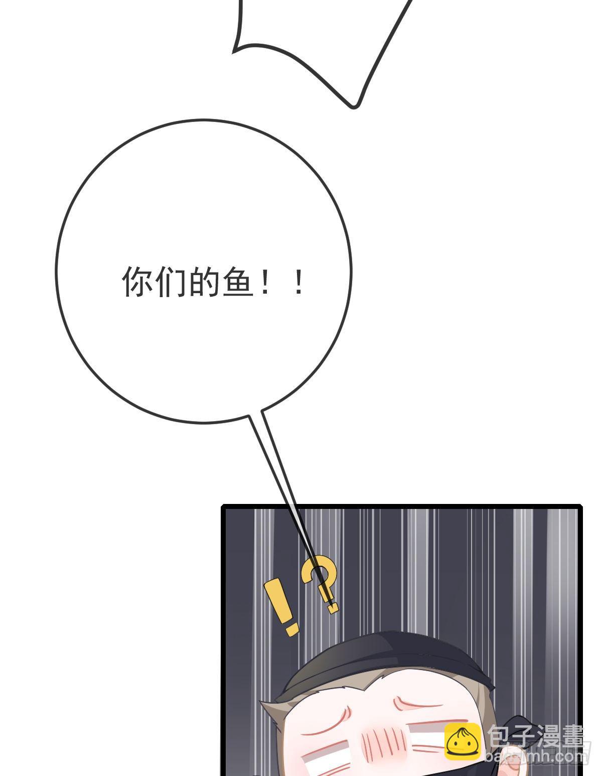 第6话 搞快点(1/2)-第8话