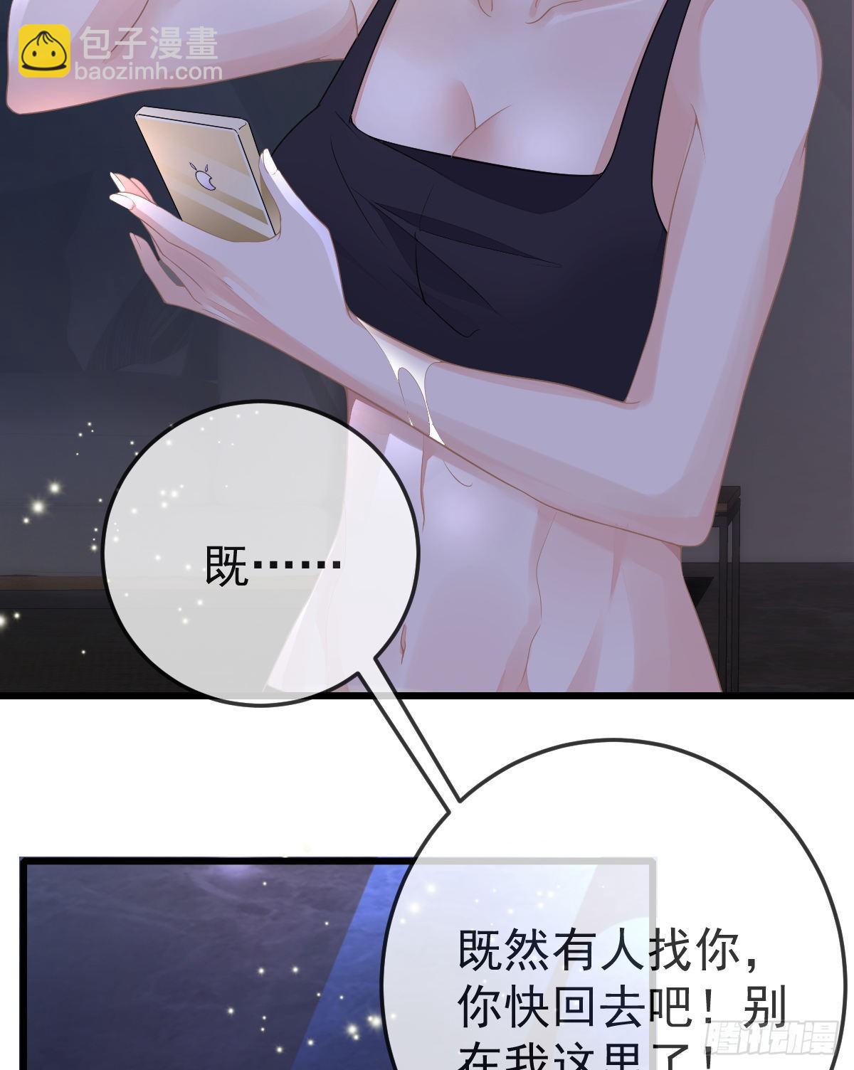 第6话 搞快点(1/2)-第8话