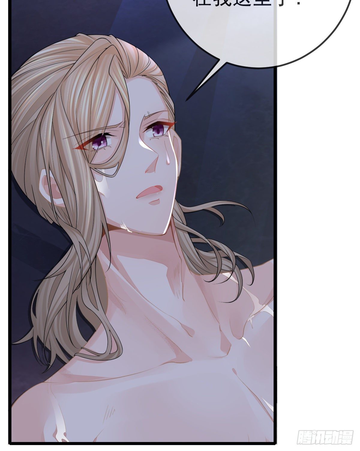 第6话 搞快点(1/2)-第8话