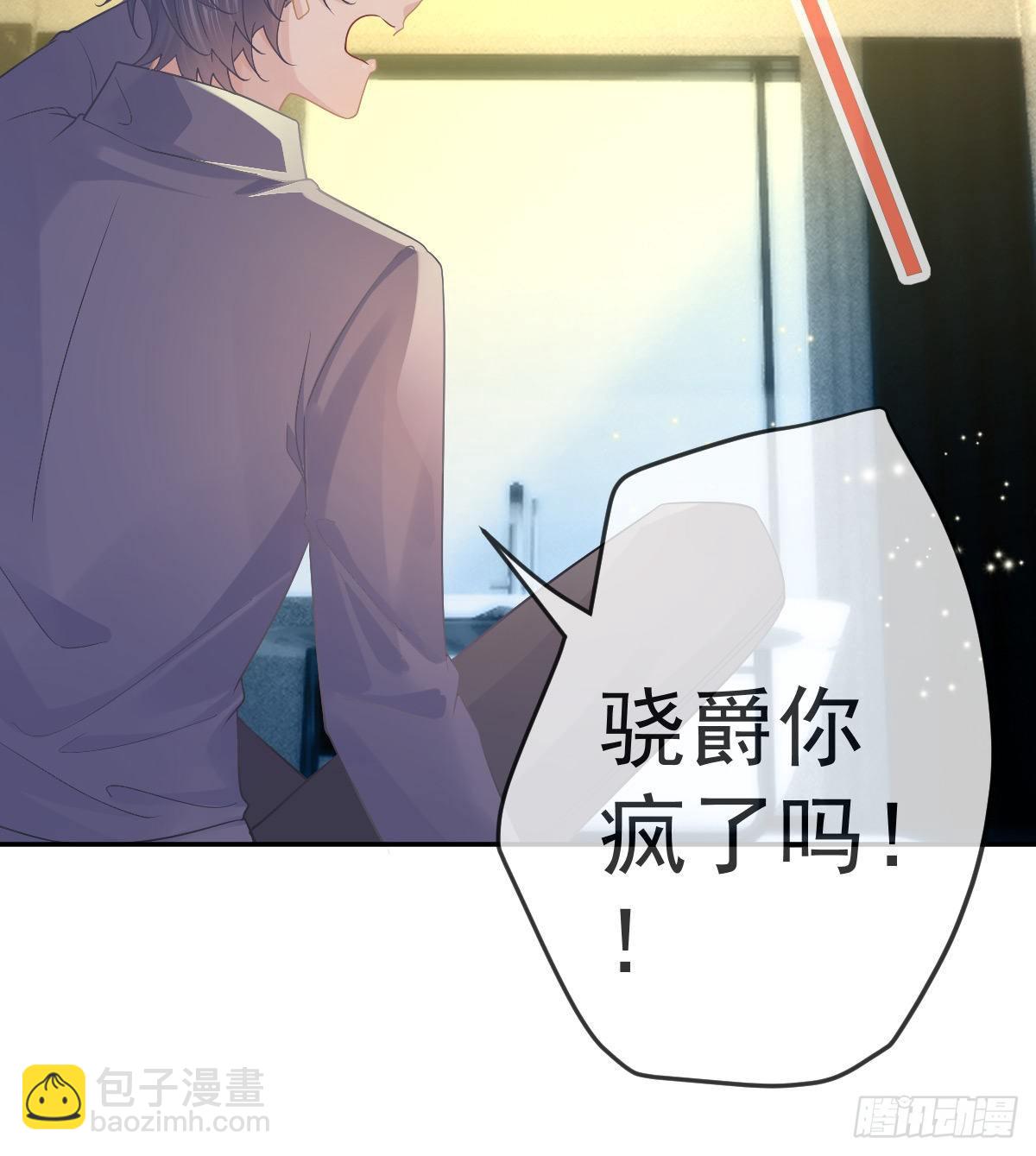 第69话 女人，想通了吗？-第70话