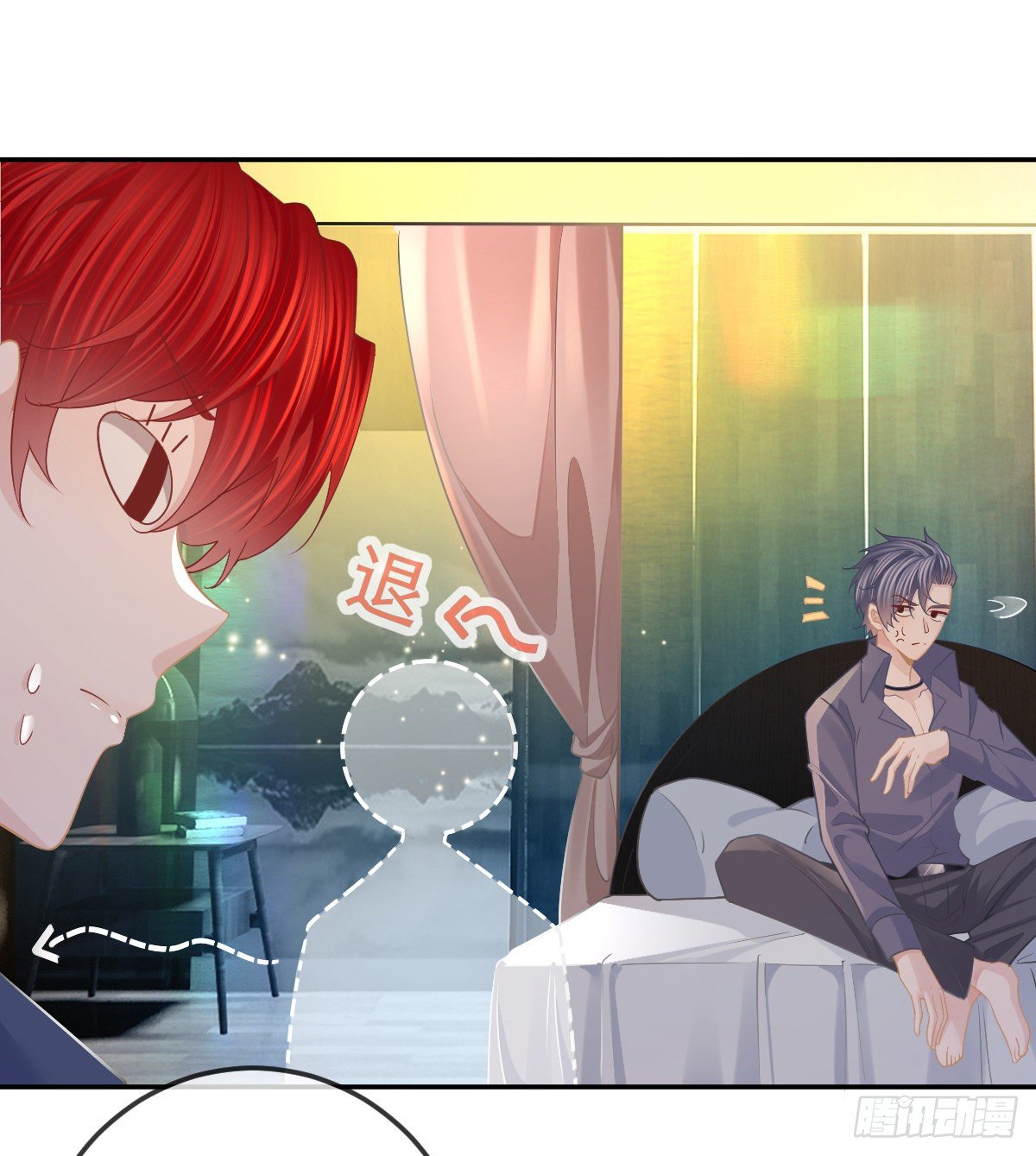 第69话 女人，想通了吗？-第70话