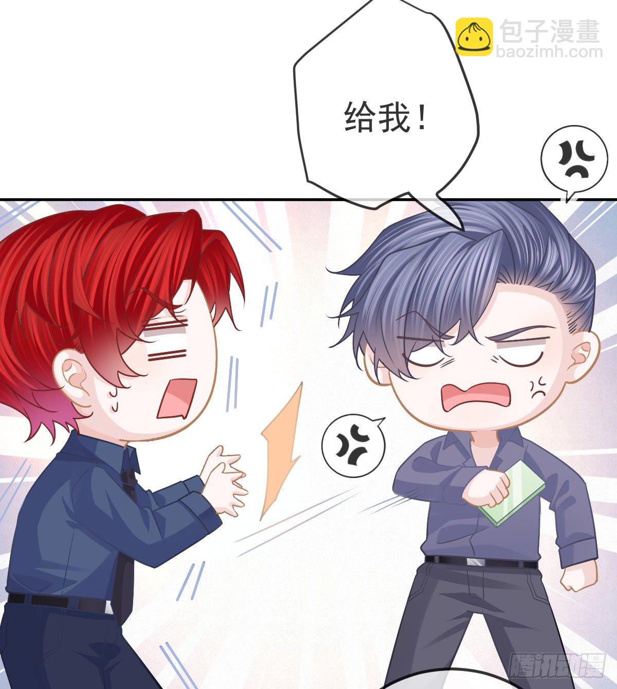 第69话 女人，想通了吗？-第70话