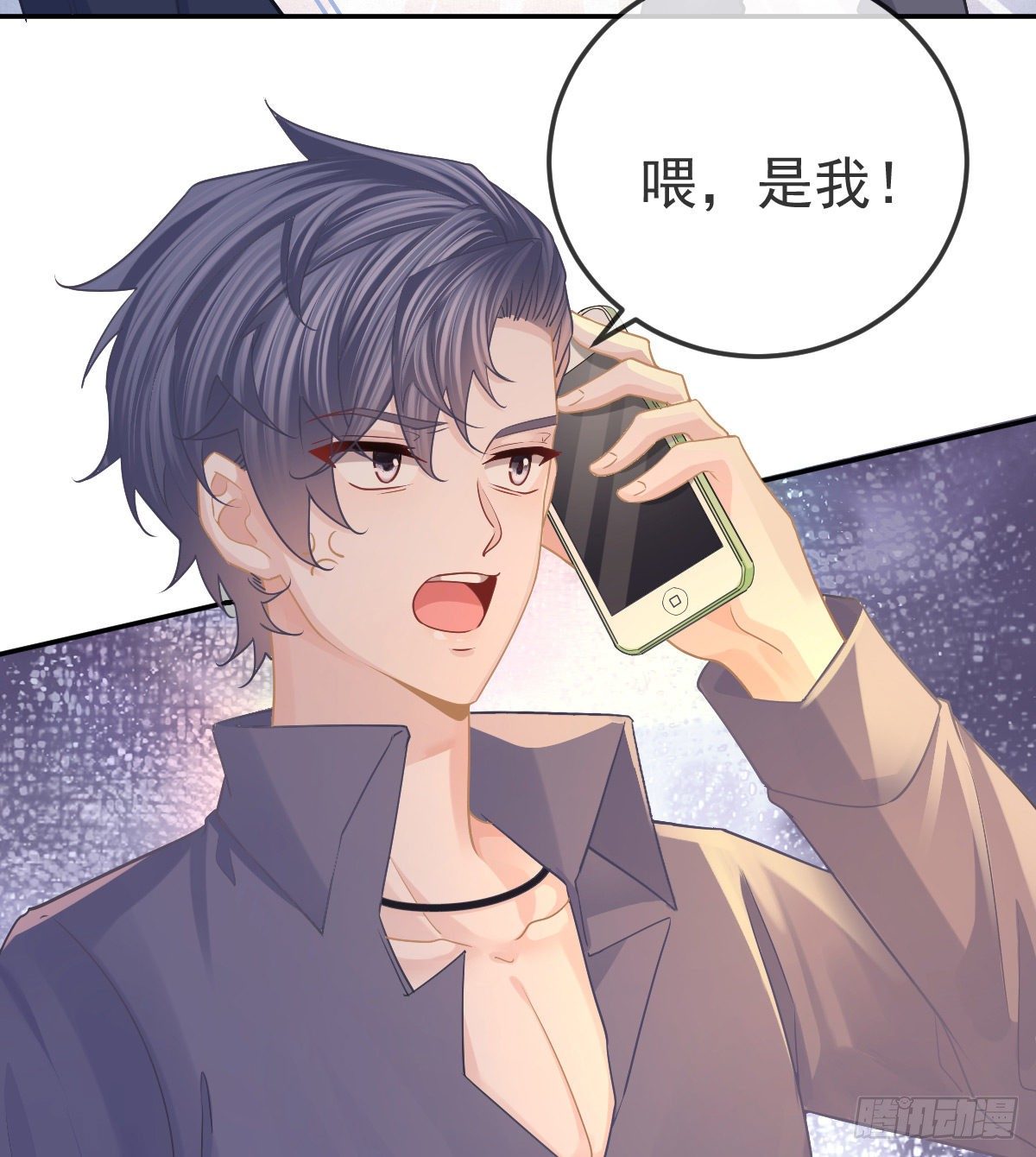 第69话 女人，想通了吗？-第70话