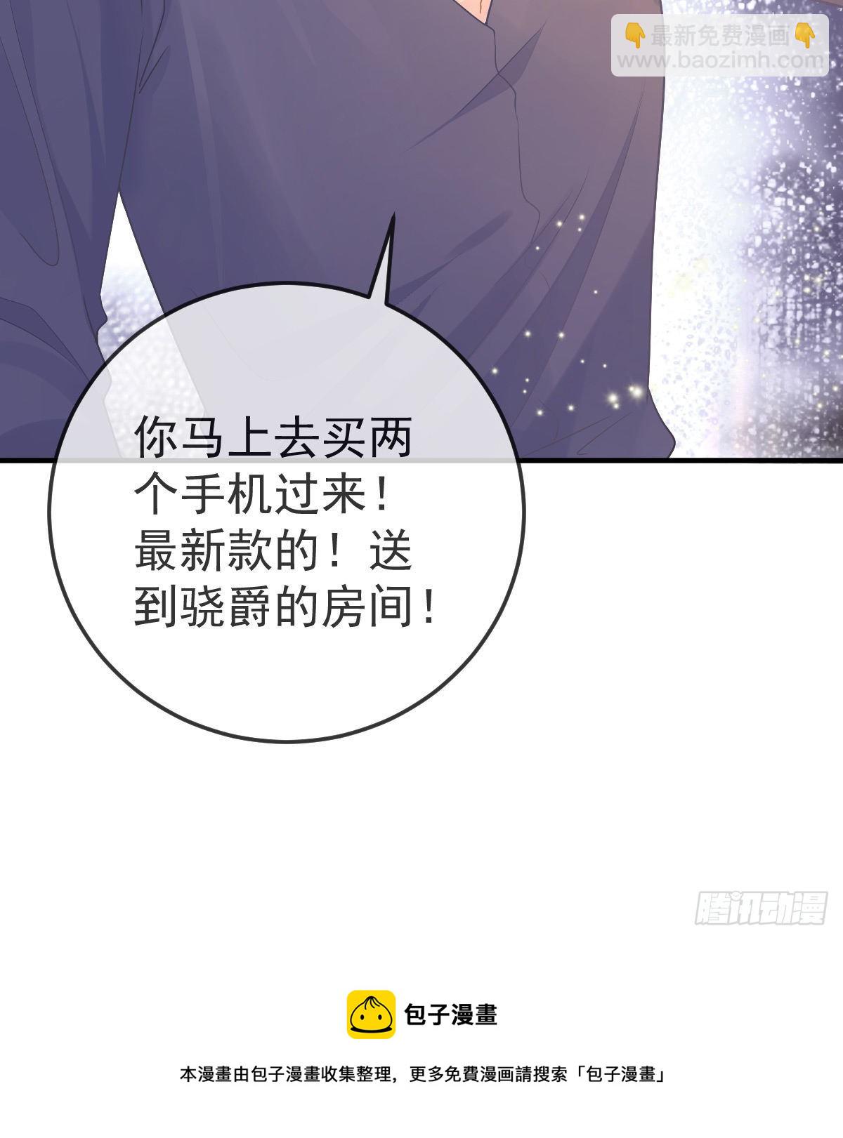 第69话 女人，想通了吗？-第70话