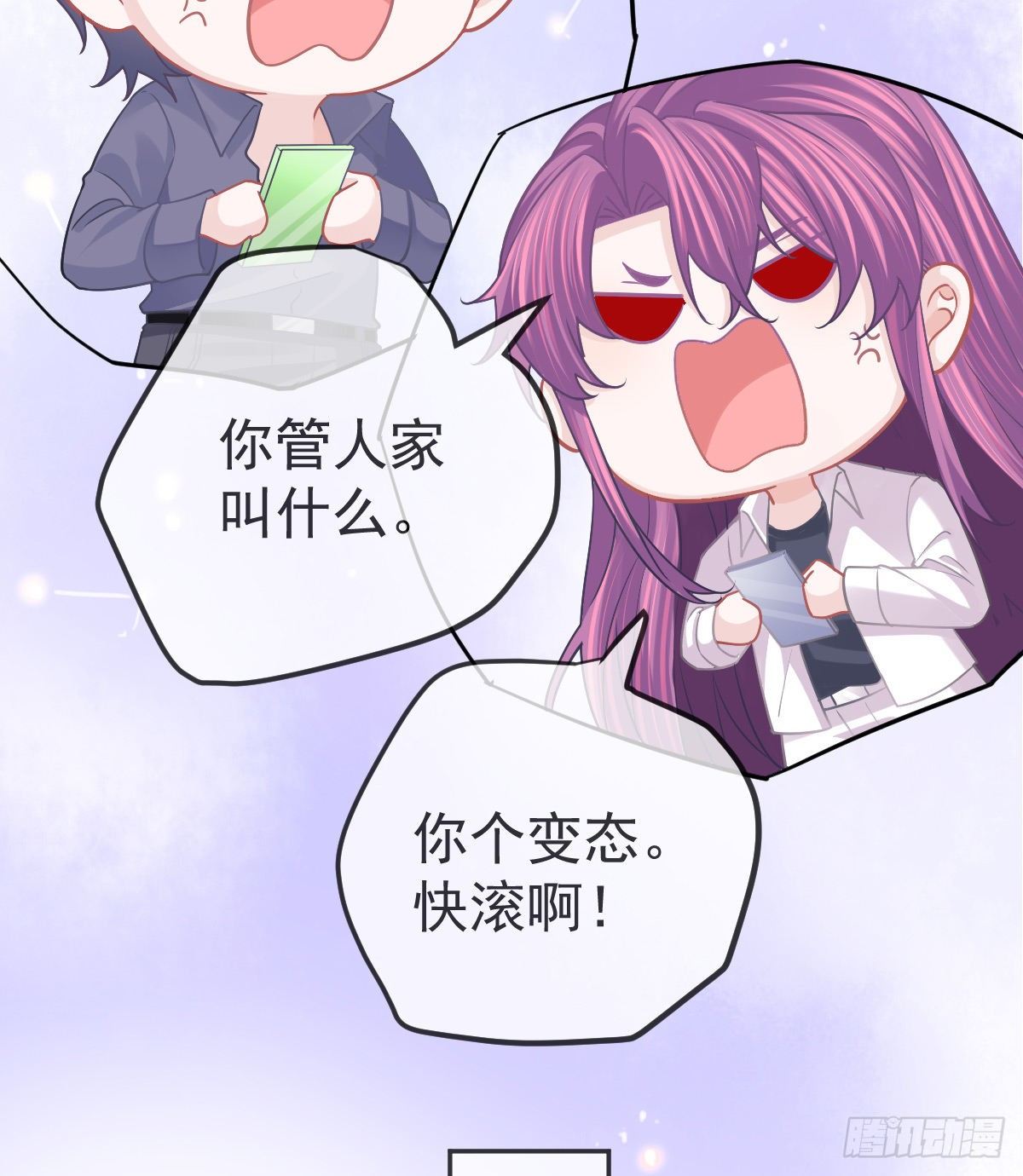 第69话 女人，想通了吗？-第70话