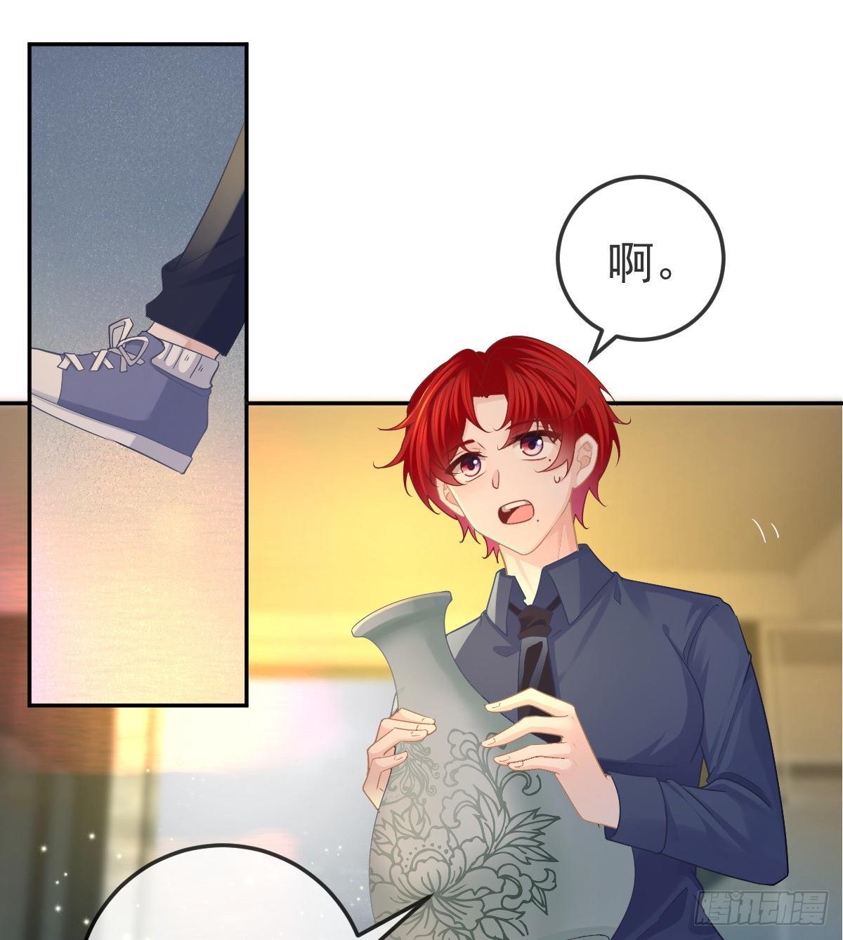 第69话 女人，想通了吗？-第70话