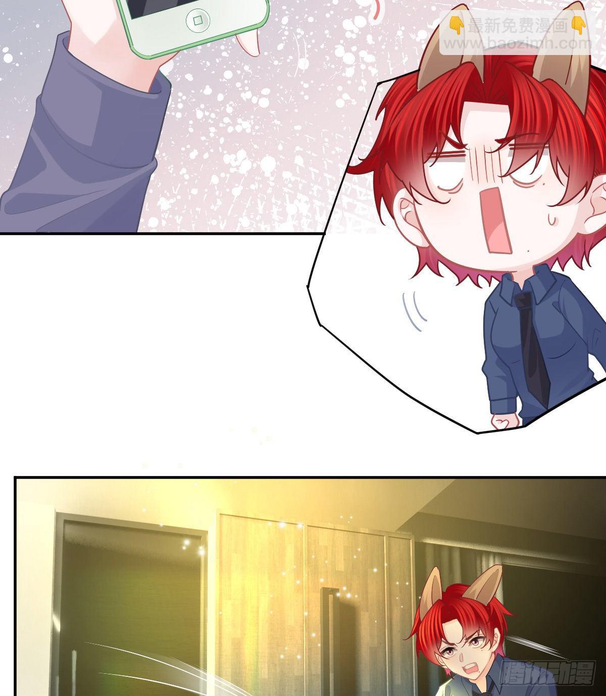 第69话 女人，想通了吗？-第70话