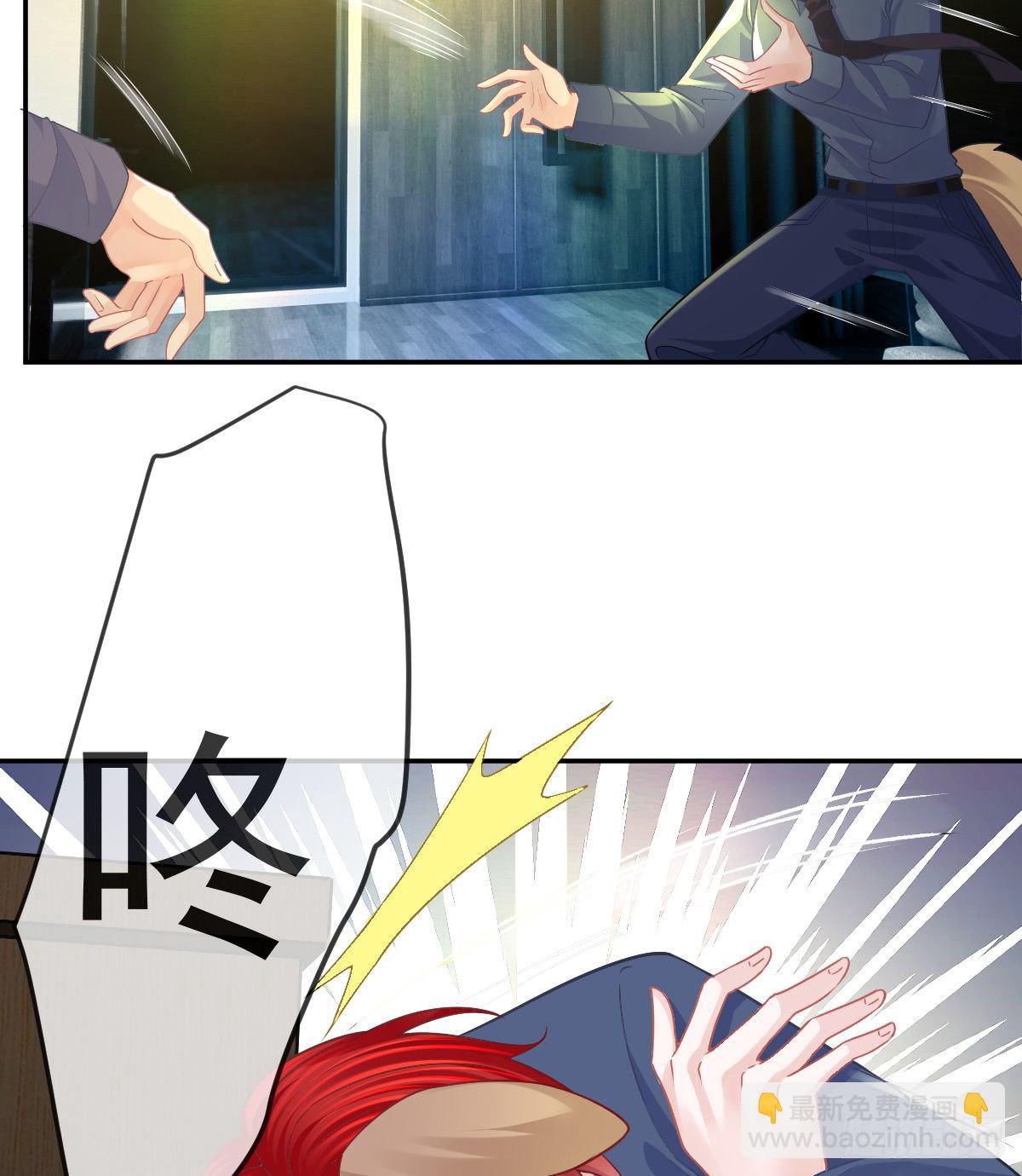 第69话 女人，想通了吗？-第70话